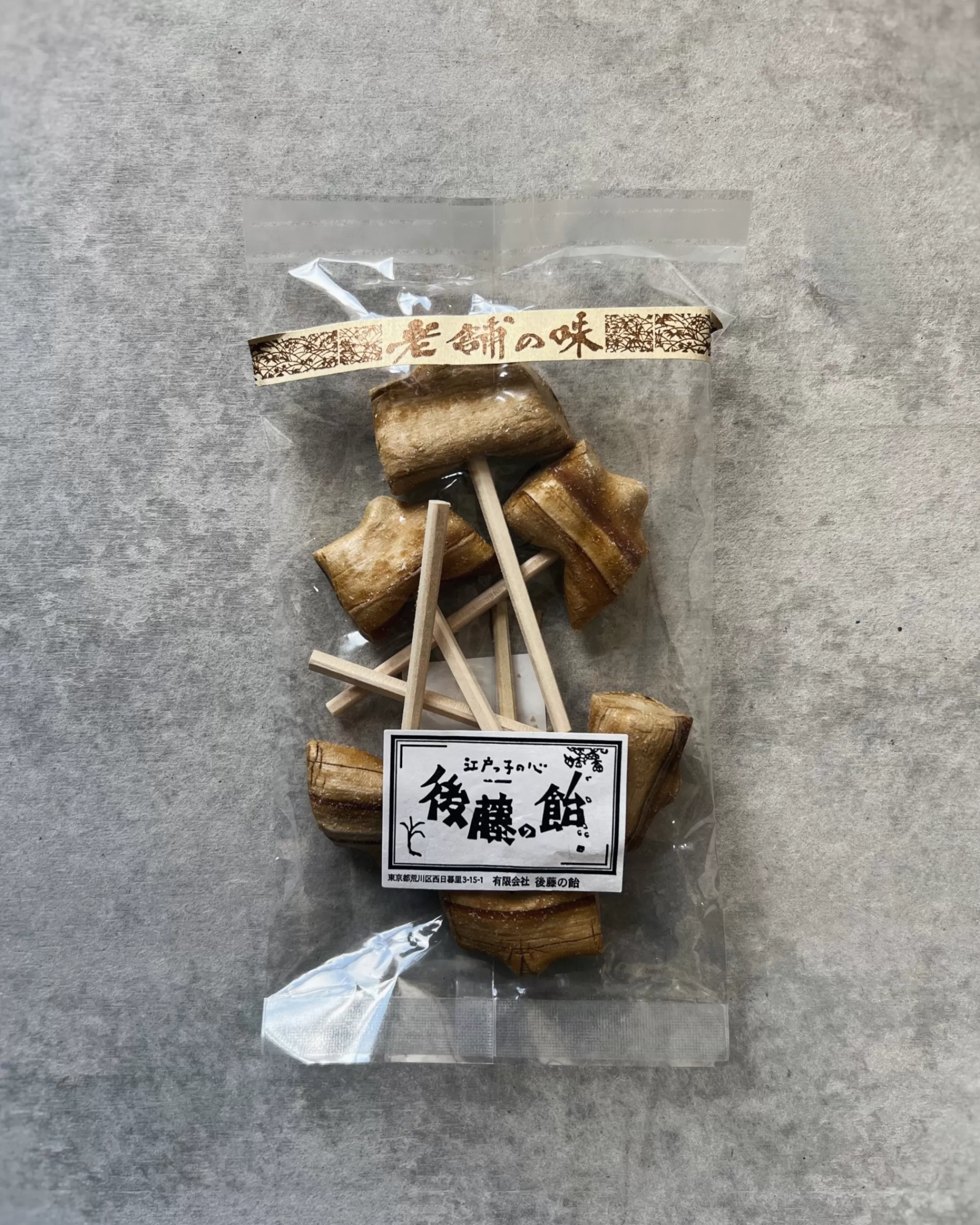 Store the maker Goto : Japanese Brown Sugar Lollipops