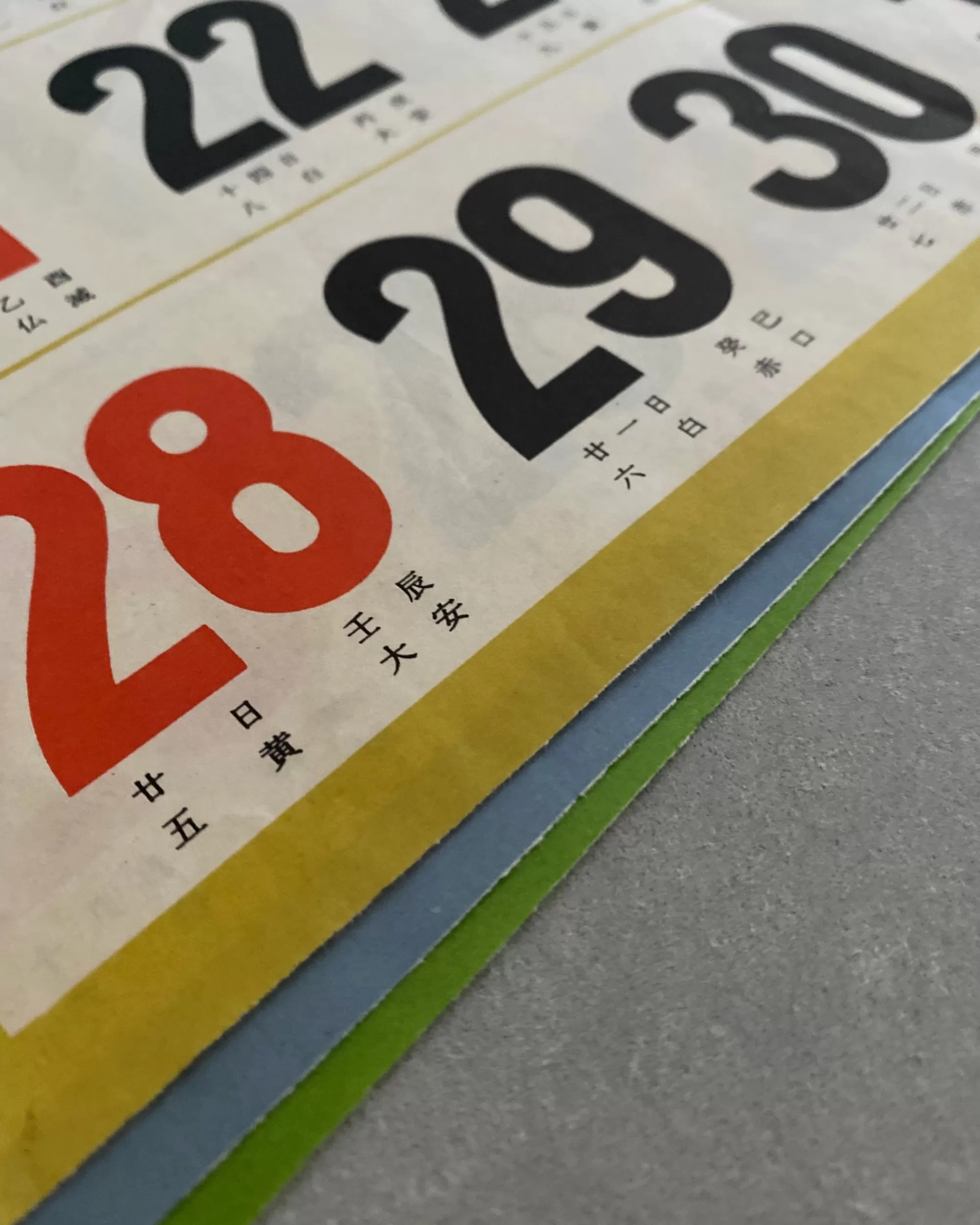 Cheap the maker Sakura Shiki : Vintage Japanese Calendar 1967