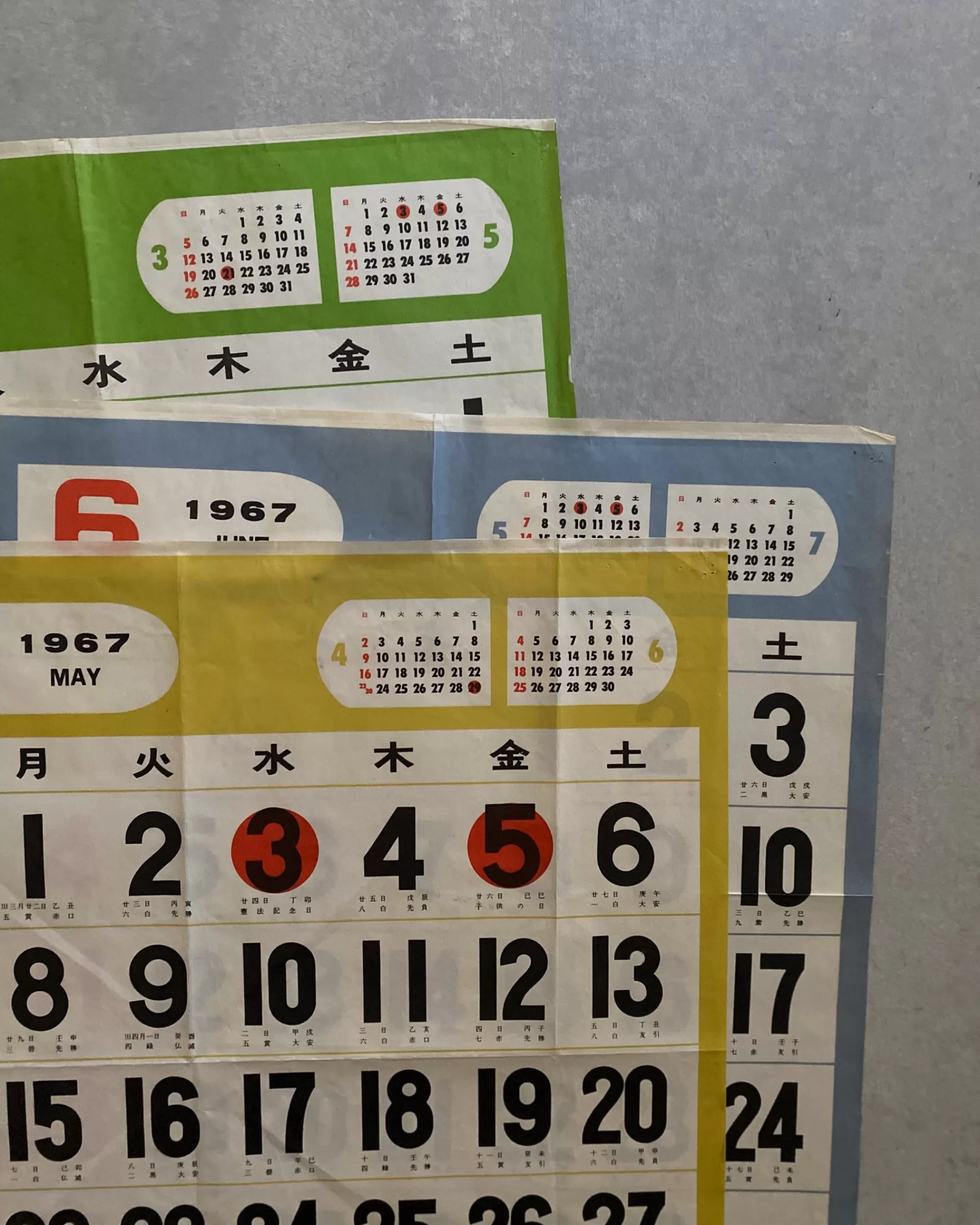 Cheap the maker Sakura Shiki : Vintage Japanese Calendar 1967