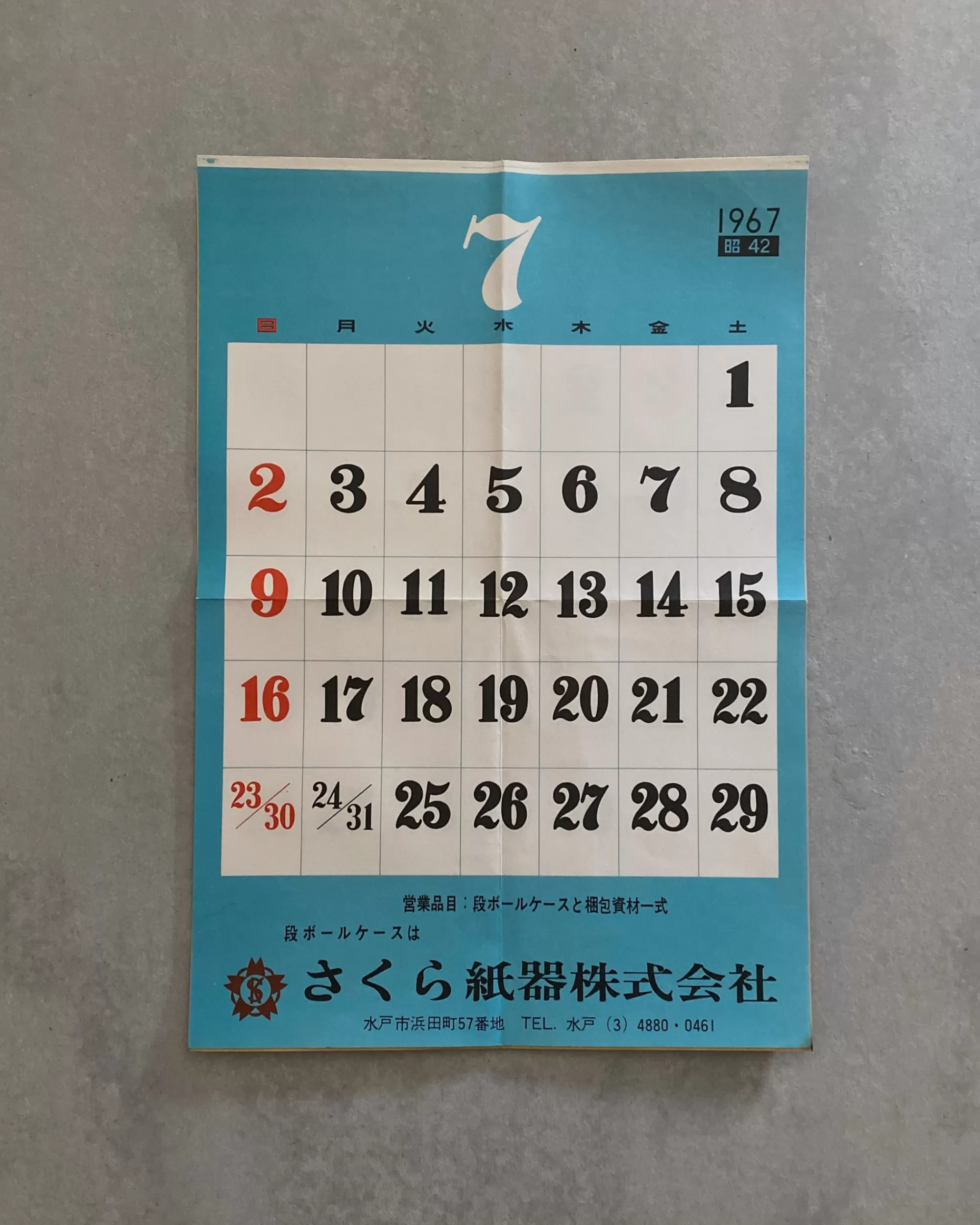 Clearance the maker Sakura Shiki : Vintage Japanese Calendar 1967