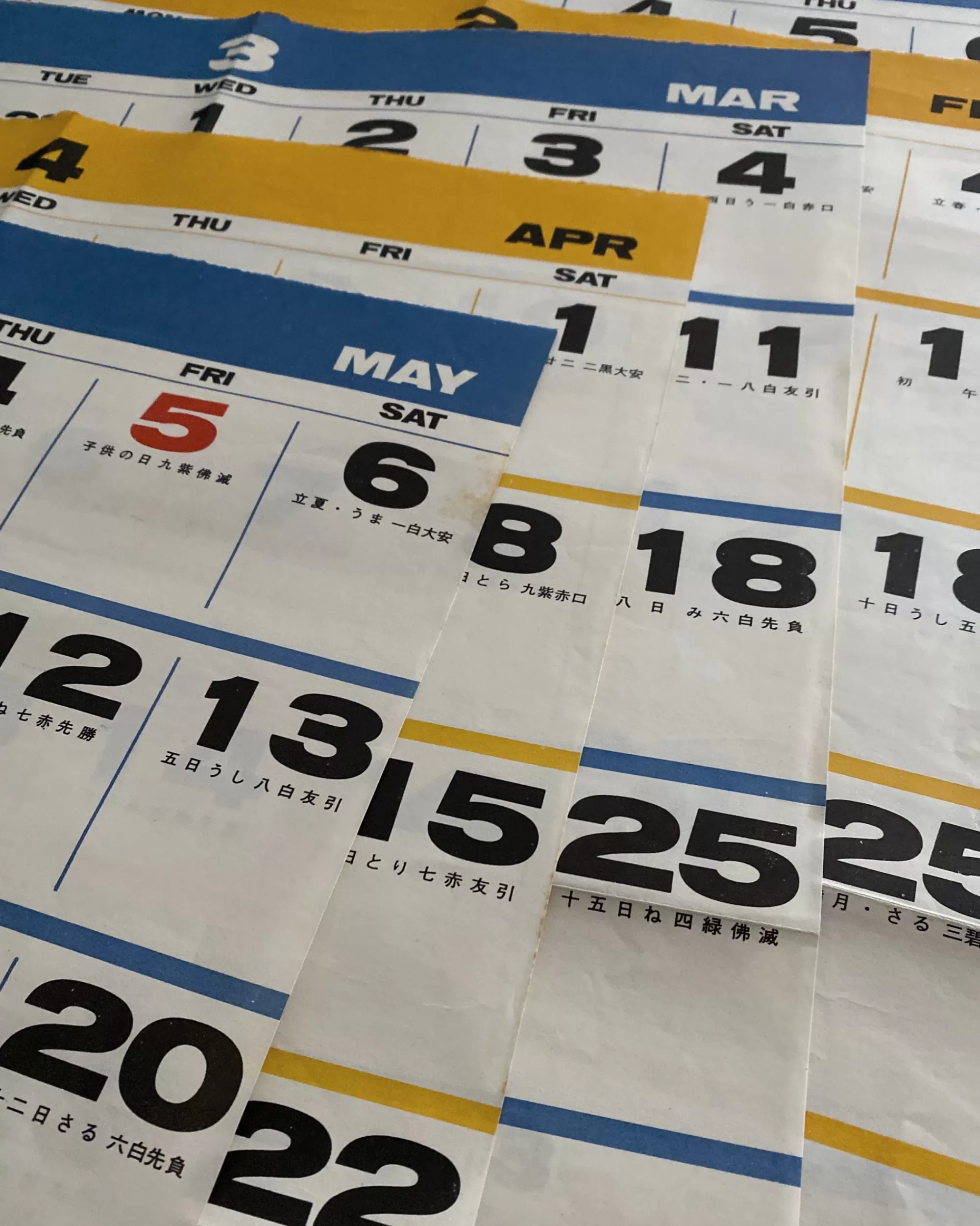 Flash Sale the maker Sakura Shiki : Vintage Japanese Calendar 1967