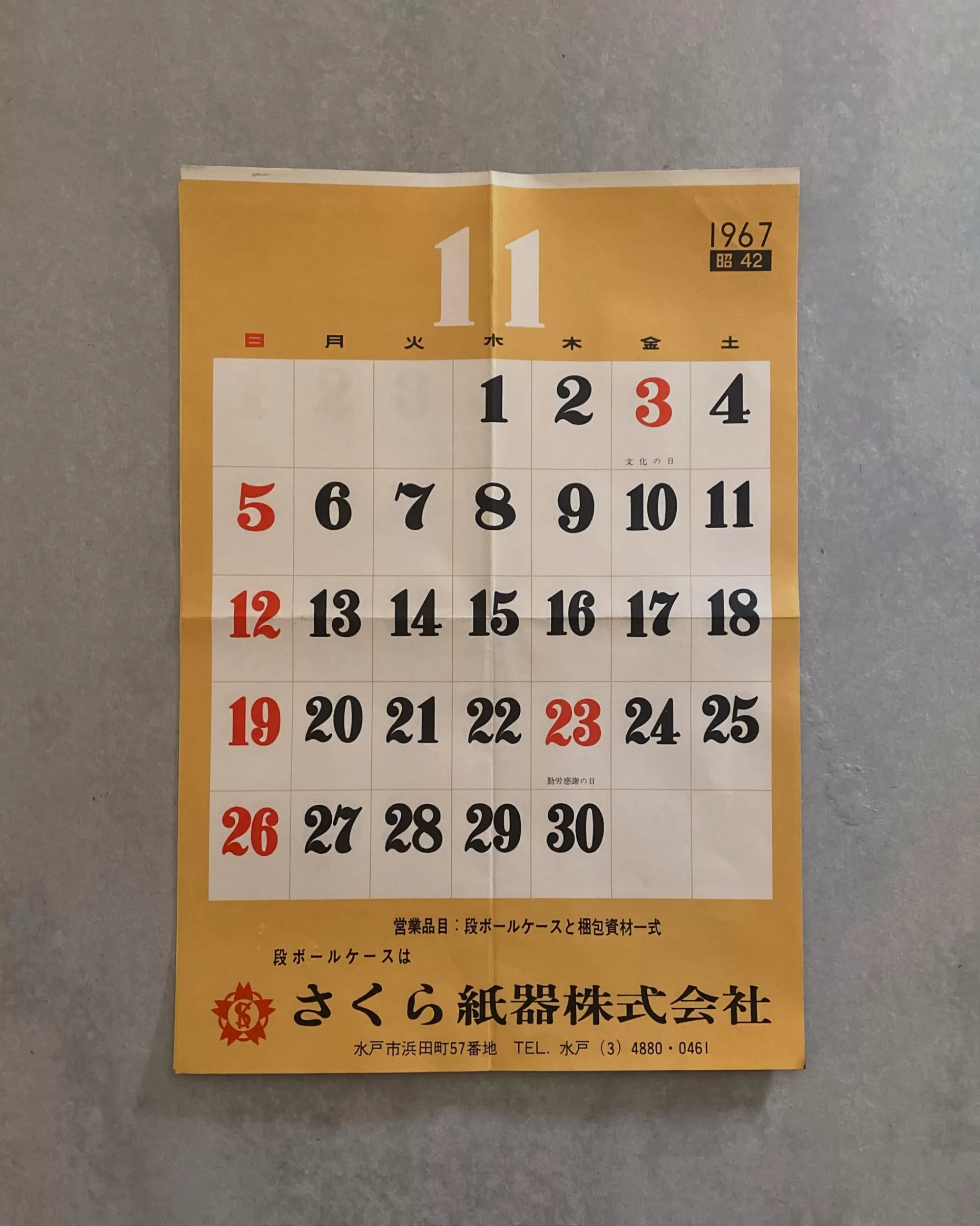 Clearance the maker Sakura Shiki : Vintage Japanese Calendar 1967