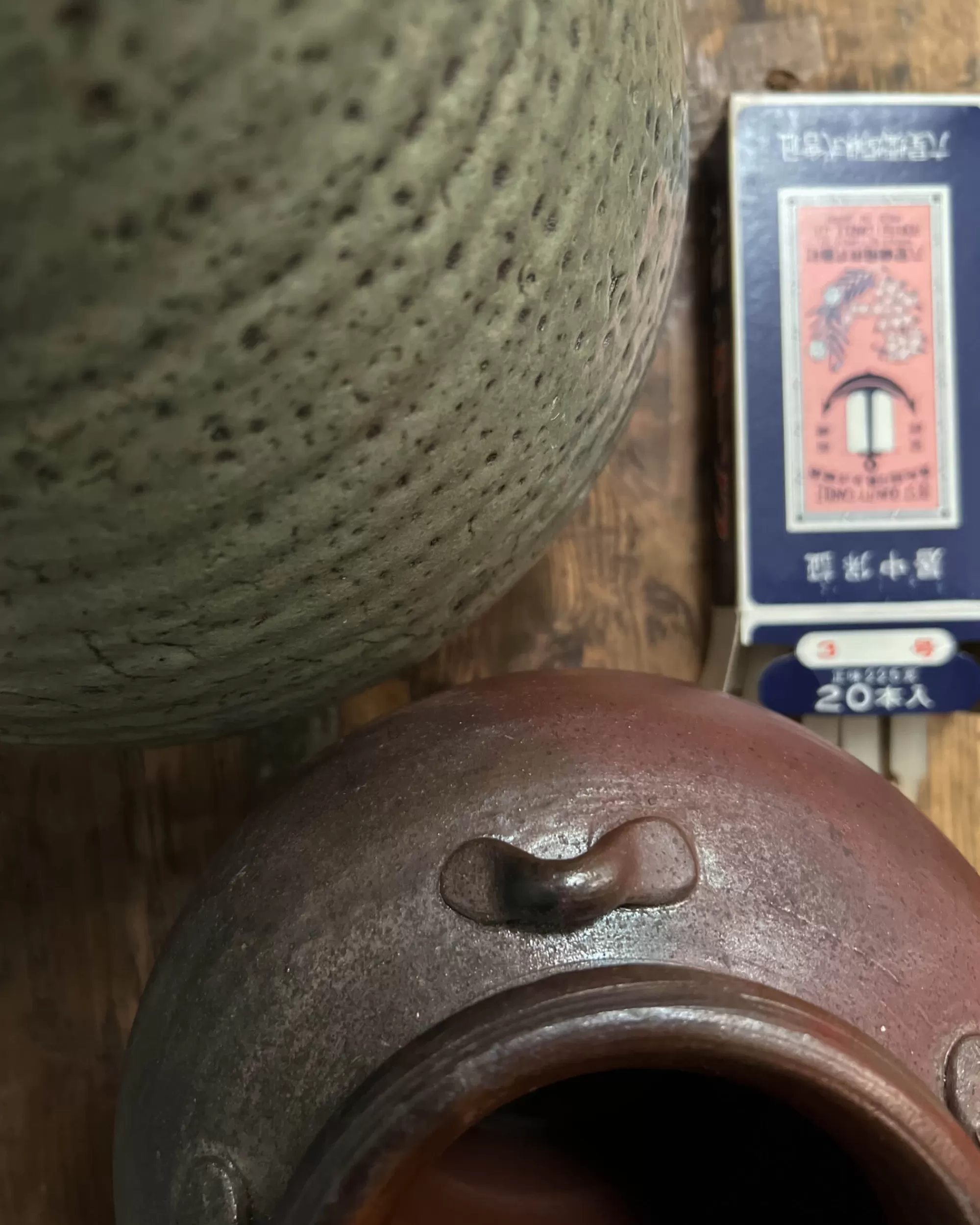 Hot the maker Vintage Japanese Ceramic Vase