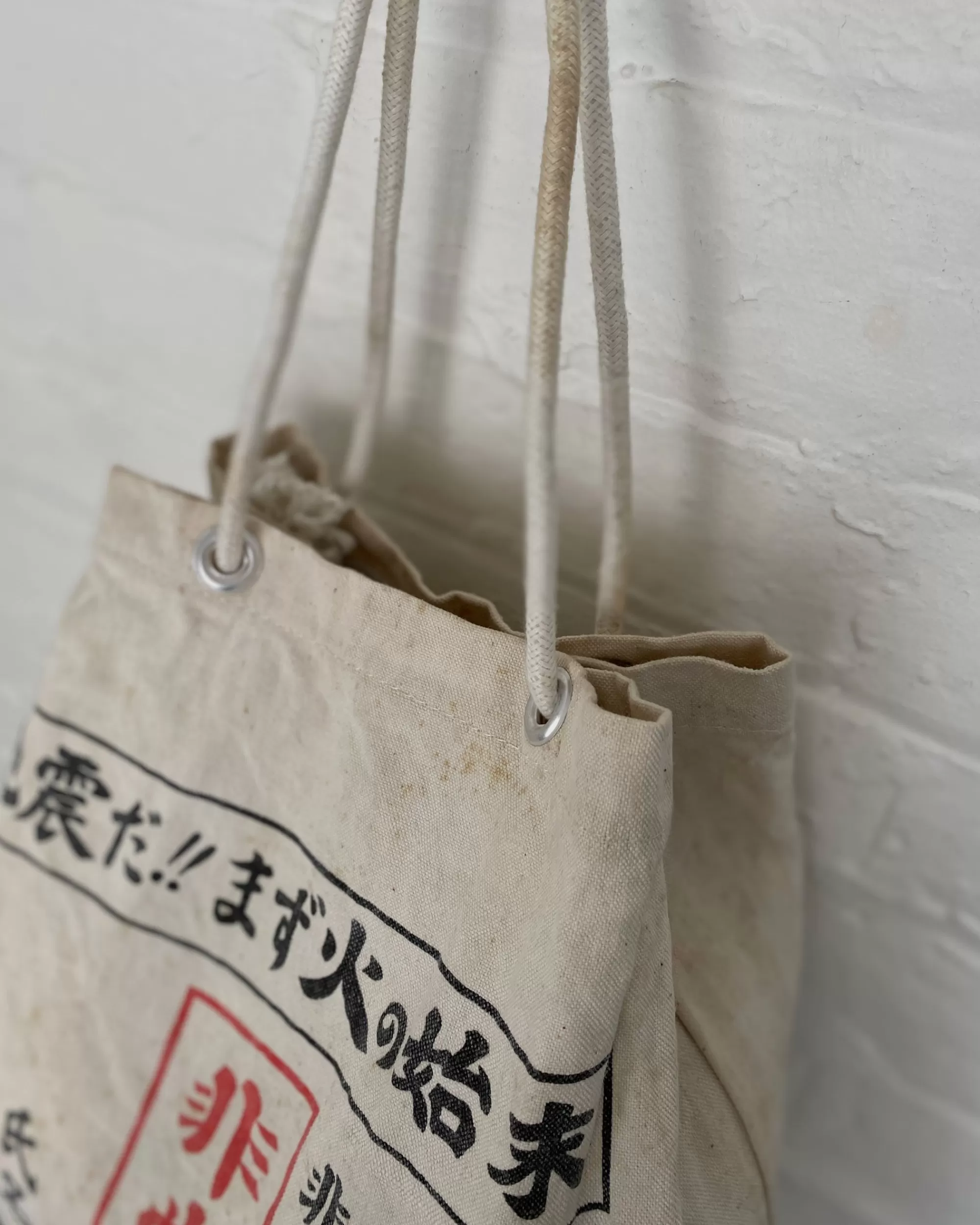 Clearance the maker Vintage Japanese Emergency Bag