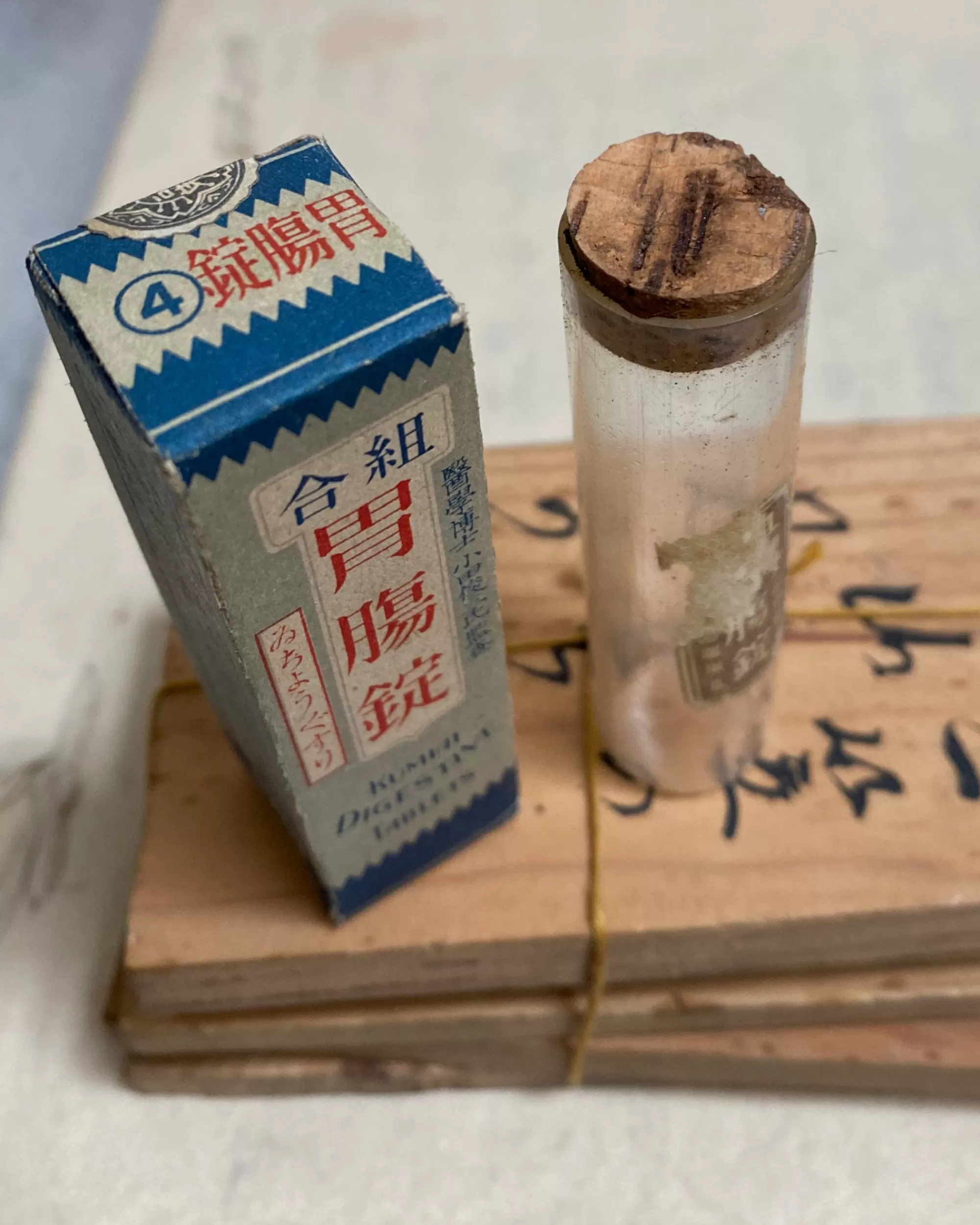 Best Sale the maker Vintage Japanese Medicine Bottle