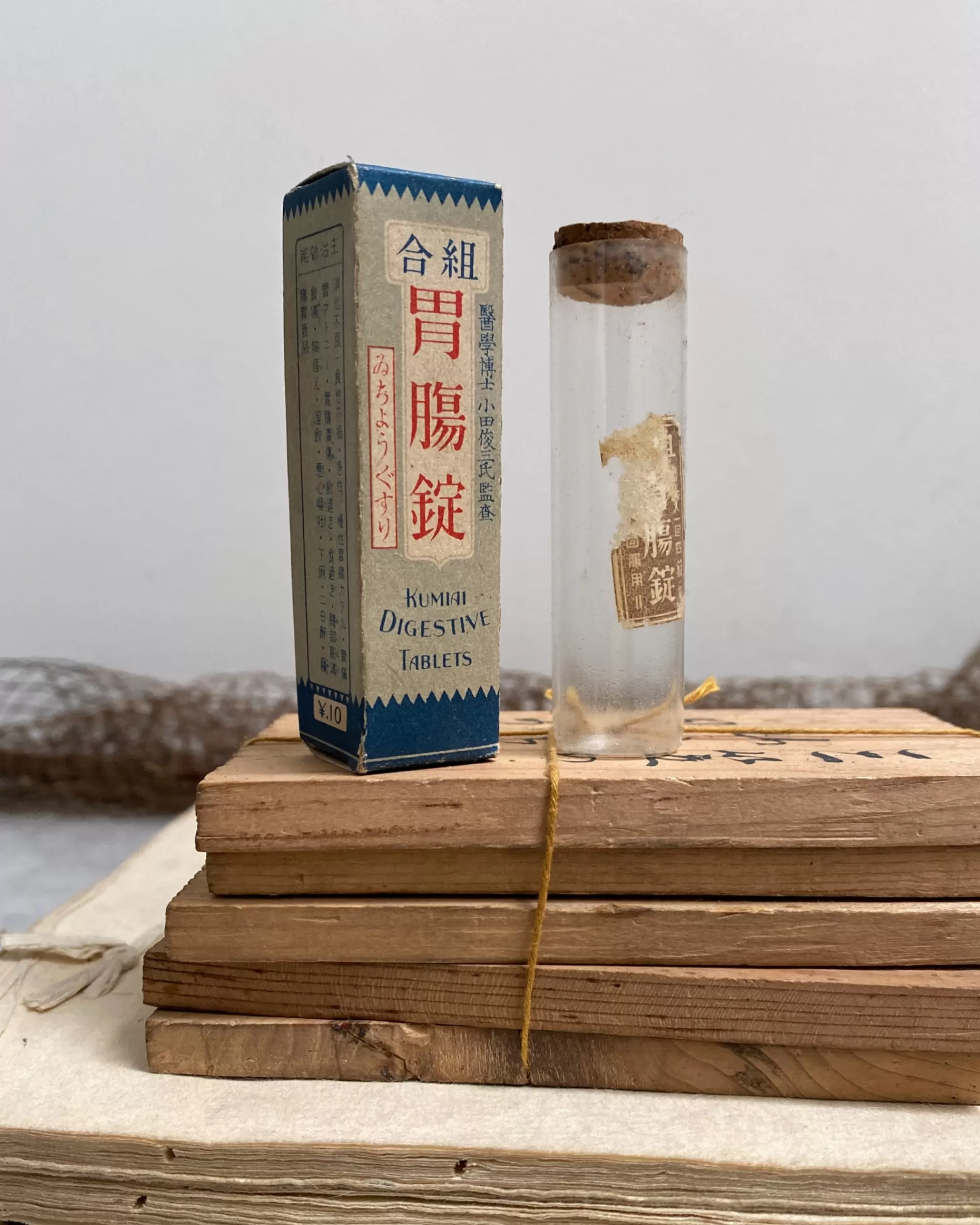 Best Sale the maker Vintage Japanese Medicine Bottle