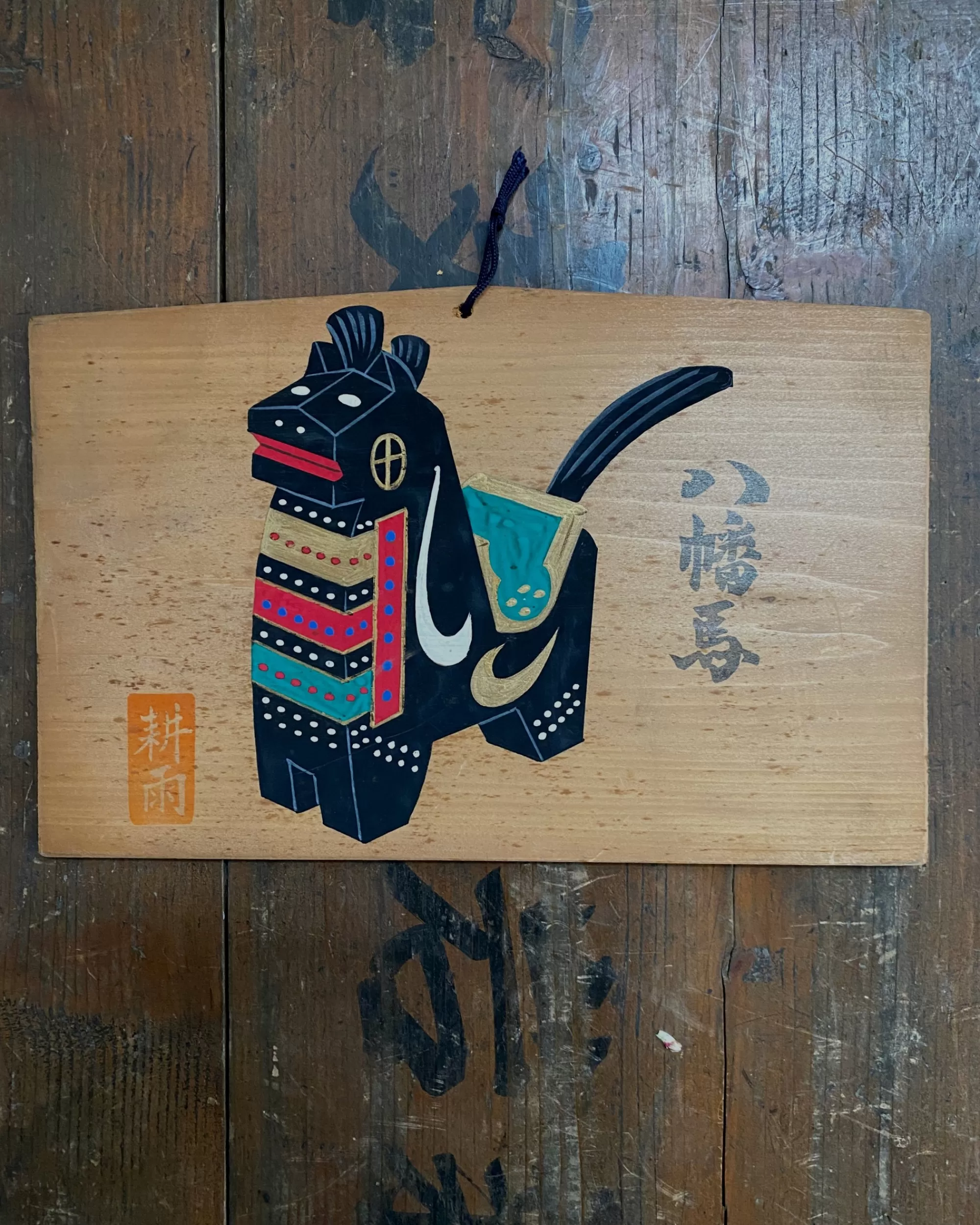 Discount the maker Vintage Japanese Miharu Goma Artwork