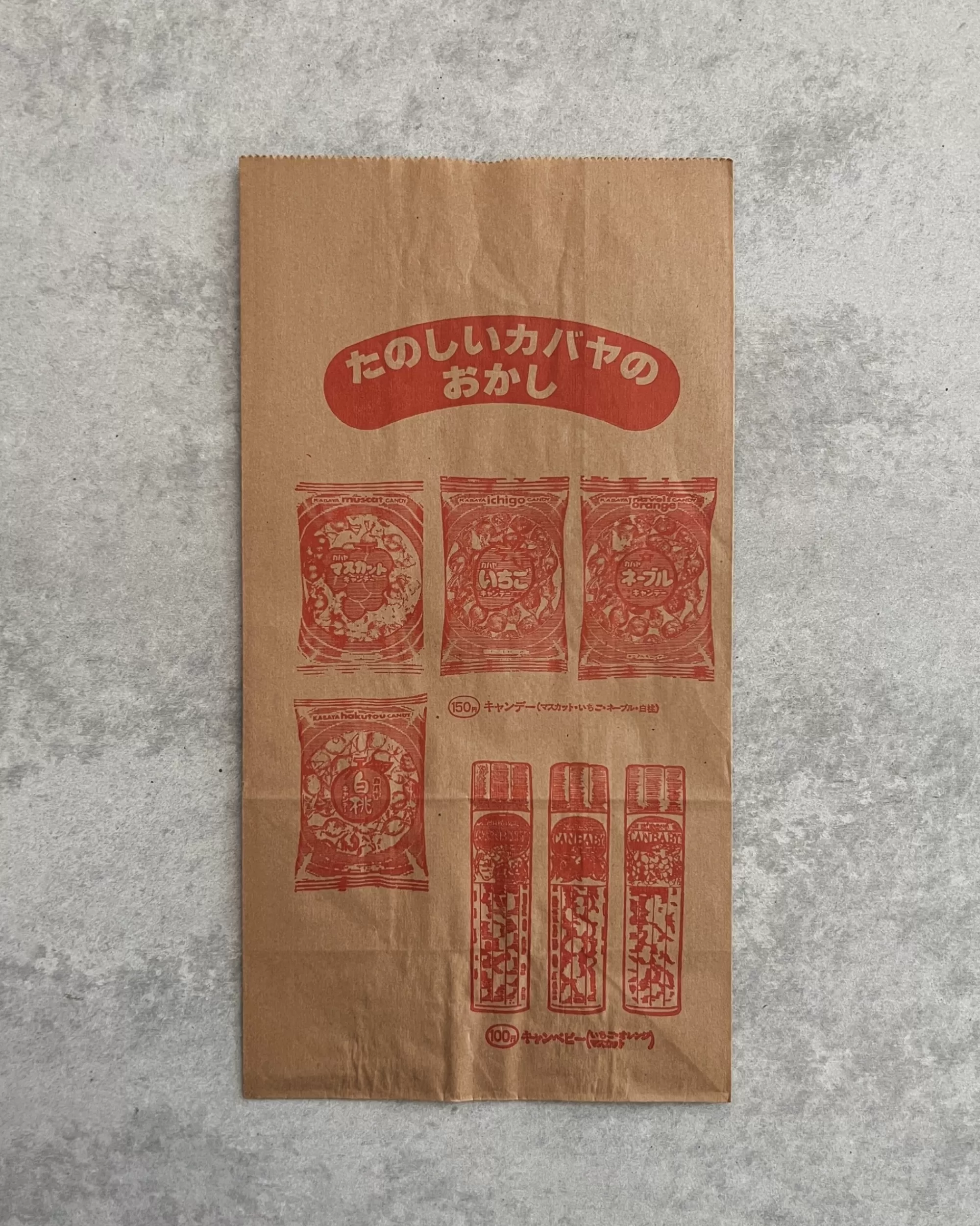 Cheap the maker Vintage Japanese Paper Grocery Bag