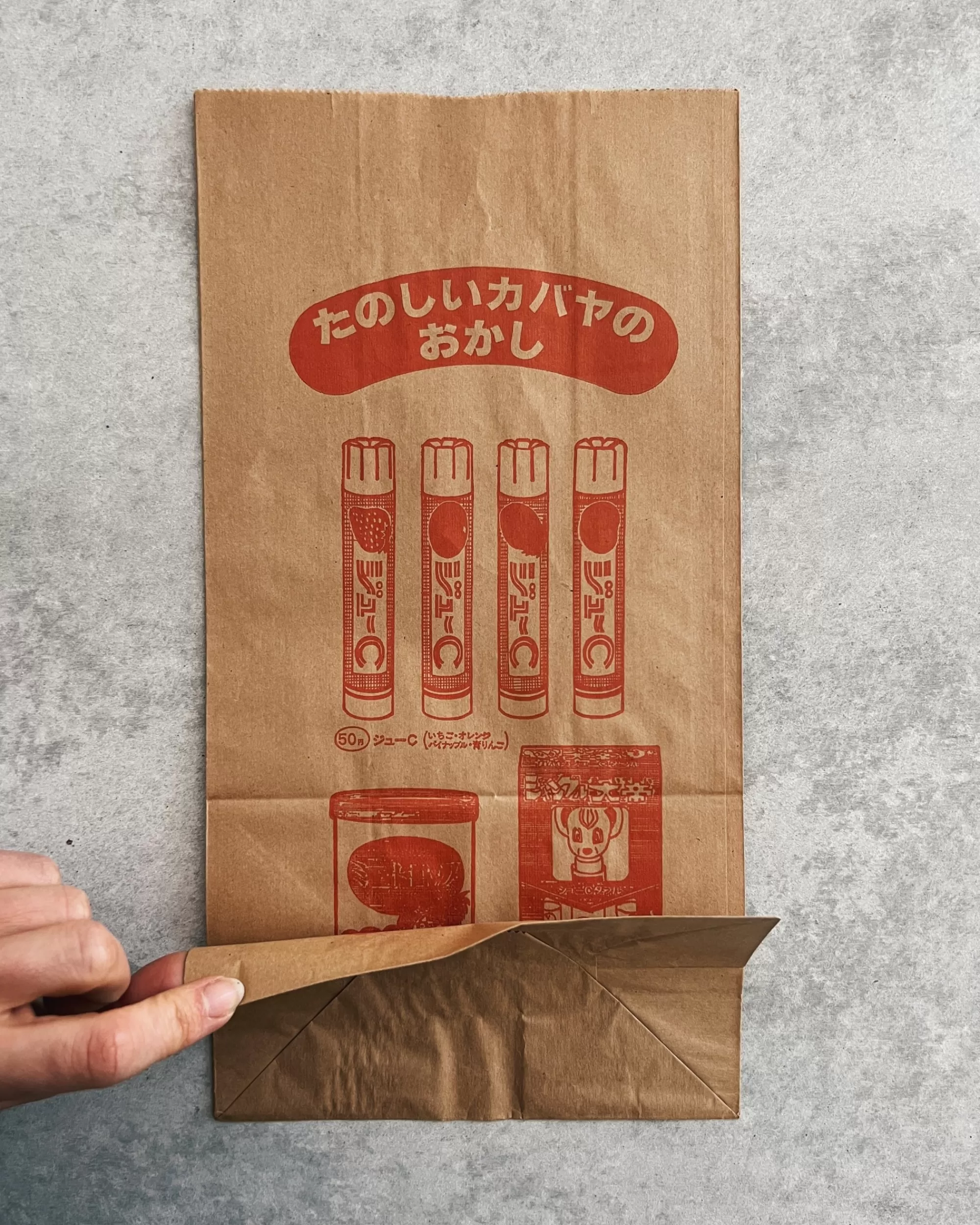 Cheap the maker Vintage Japanese Paper Grocery Bag