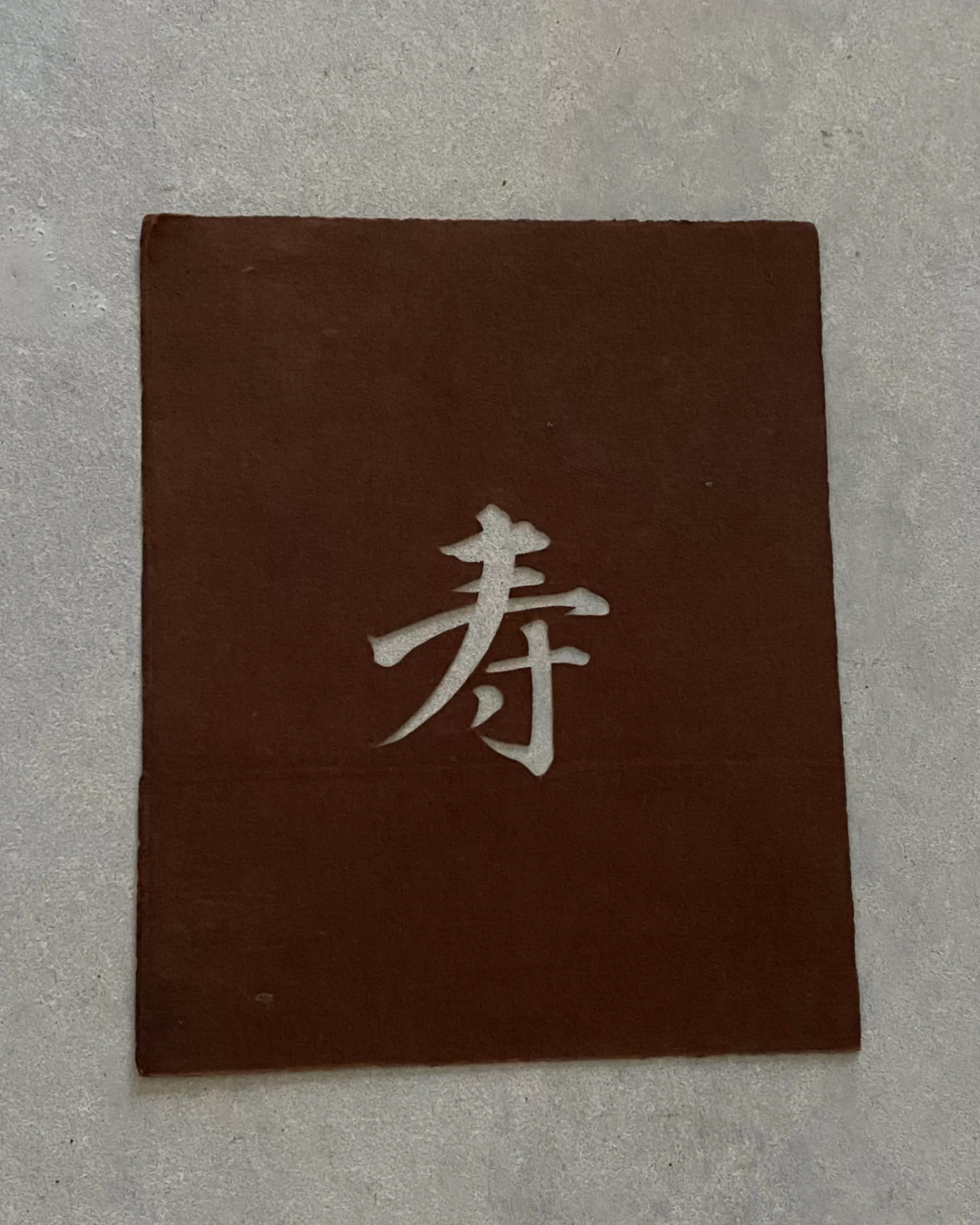 Hot the maker Vintage Japanese Paper Stencils