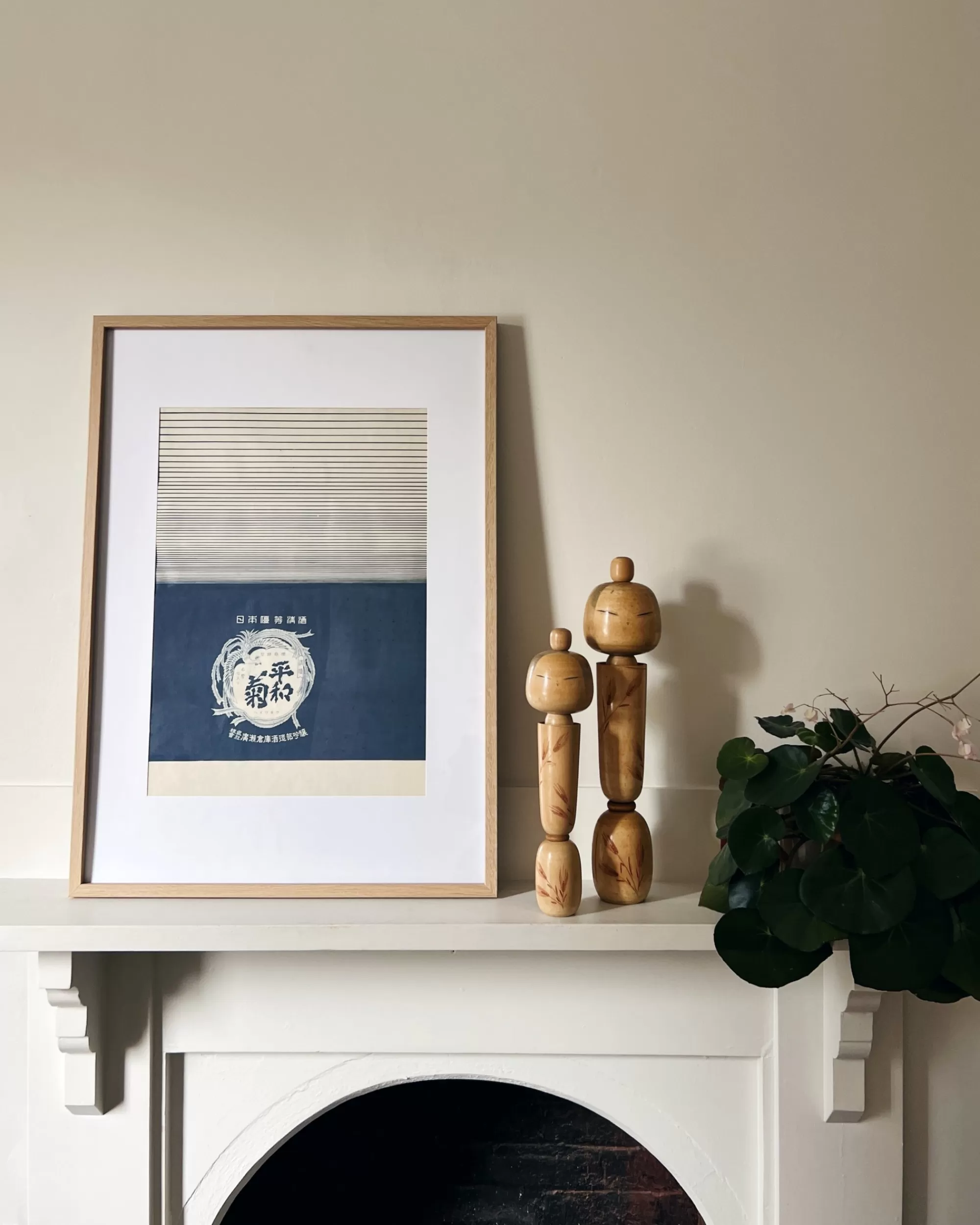 New the maker Vintage Japanese Sake Artwork