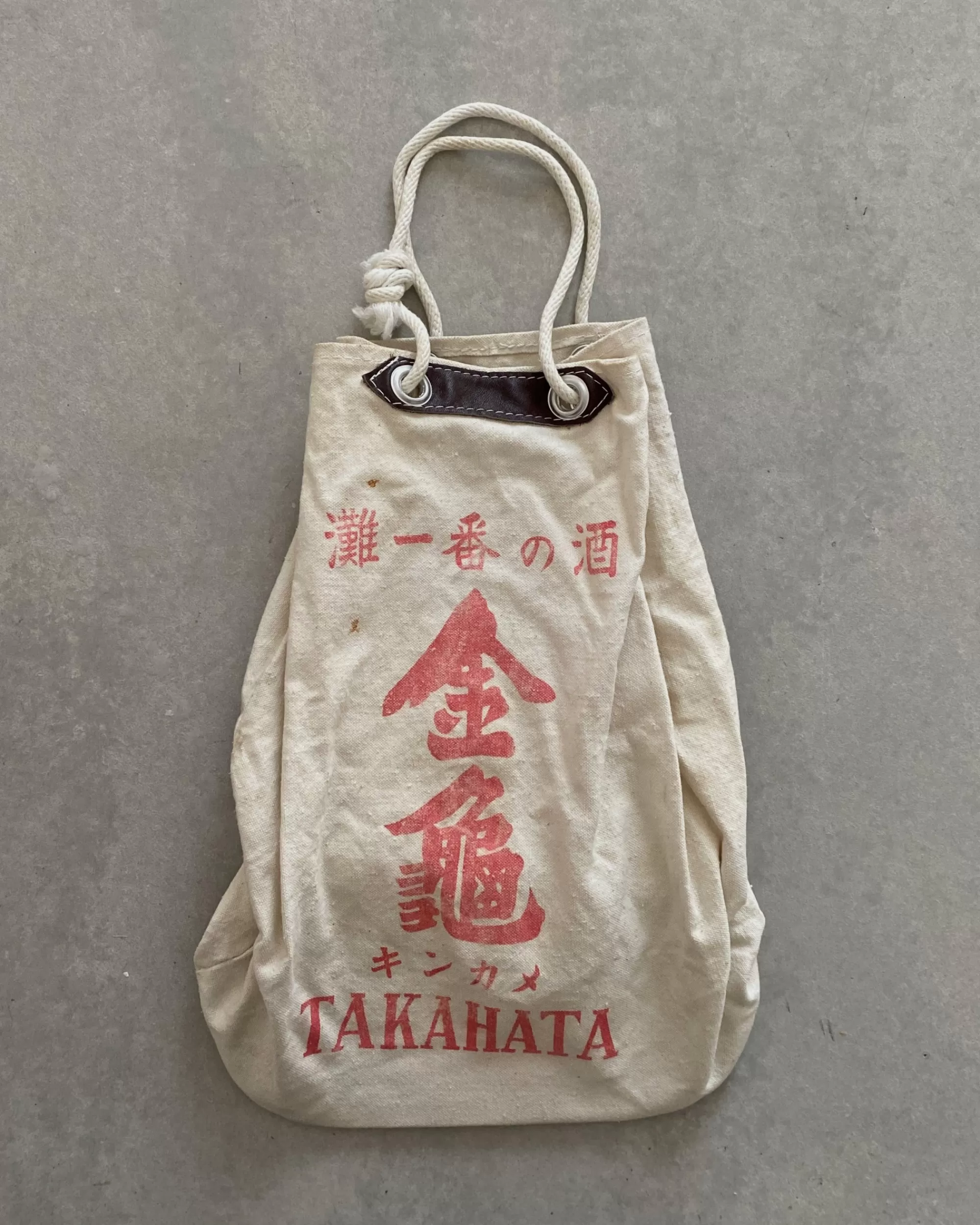 Clearance Ginza Kanematsu Vintage Japanese Sake Bag
