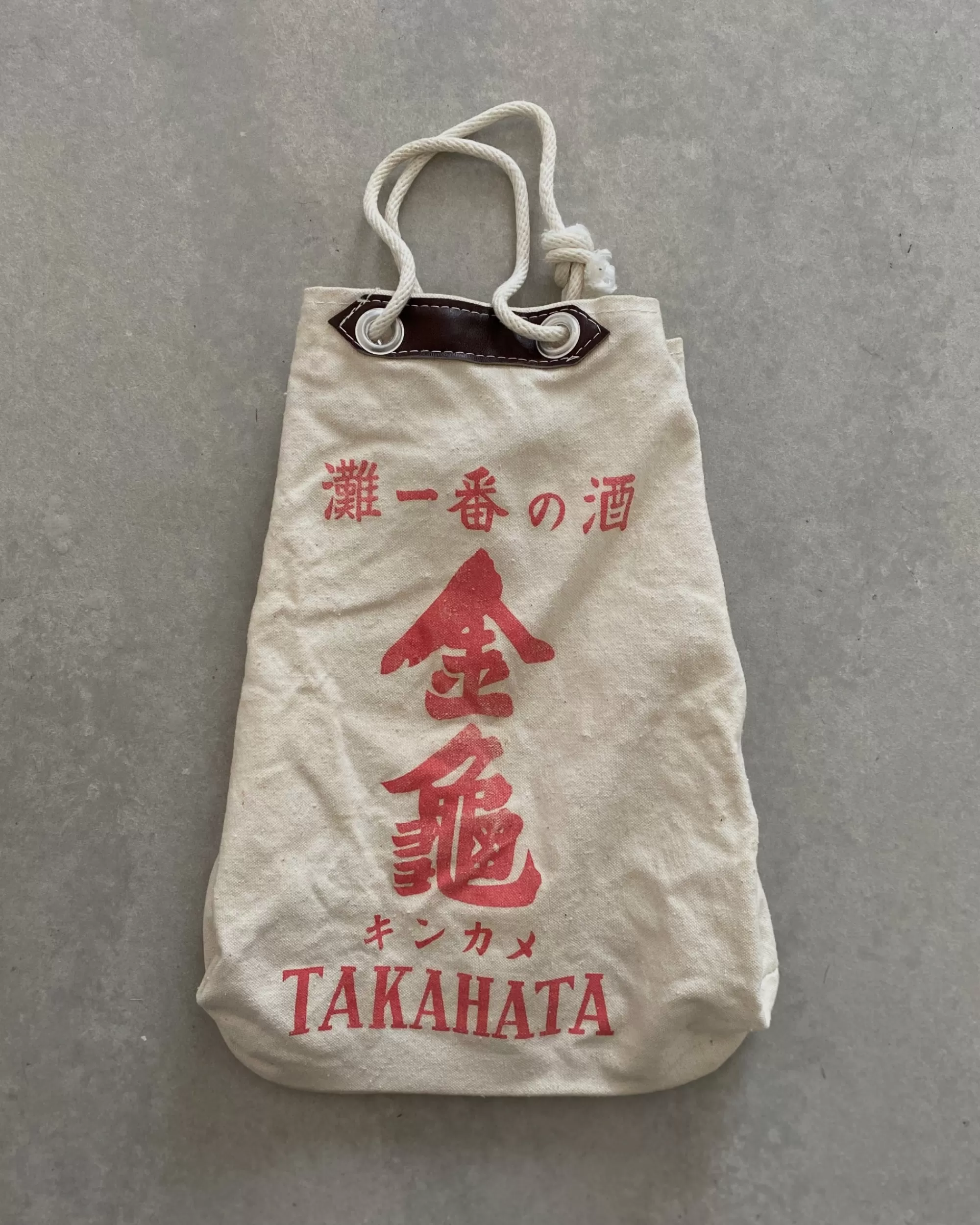 Clearance Ginza Kanematsu Vintage Japanese Sake Bag