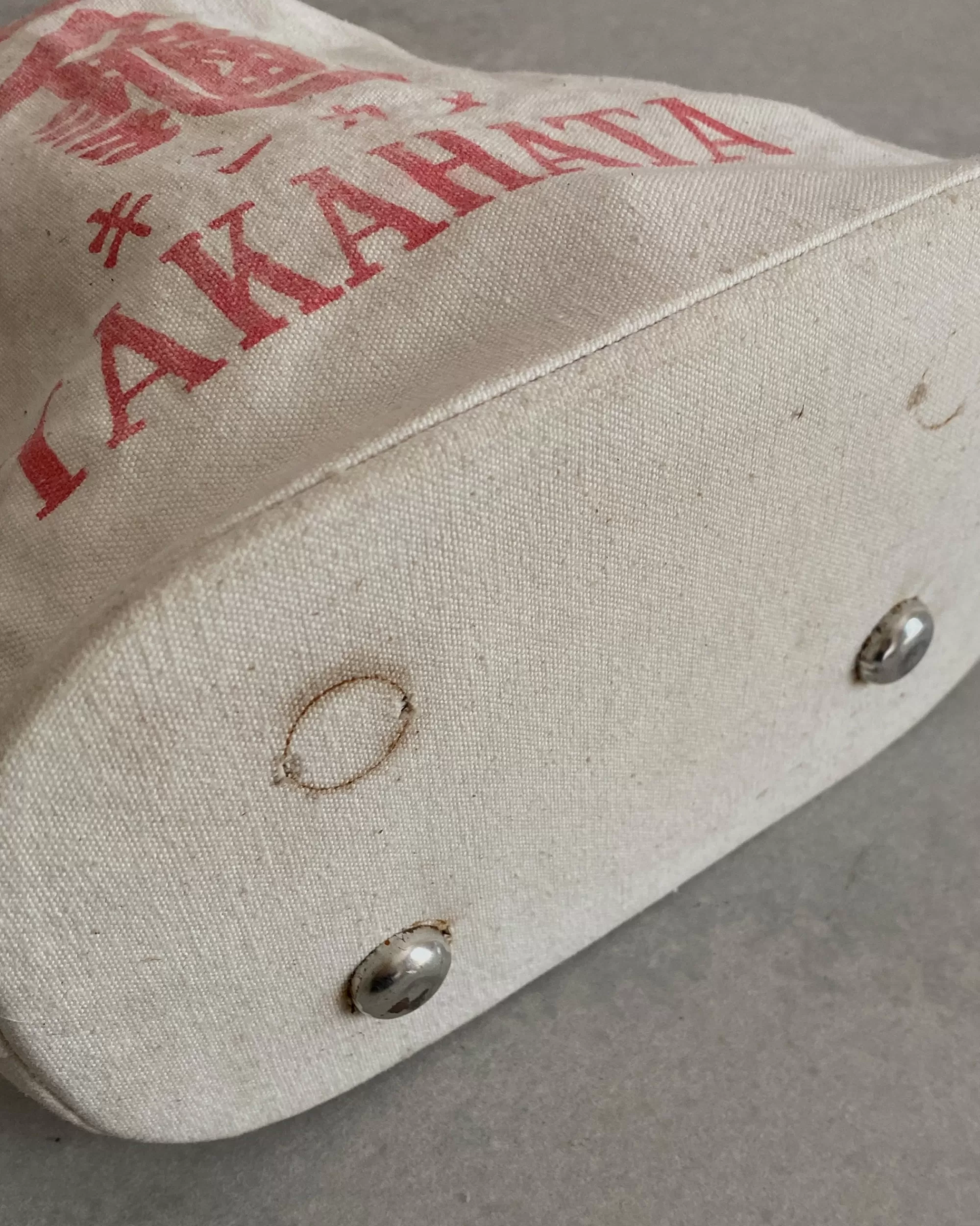 Clearance Ginza Kanematsu Vintage Japanese Sake Bag