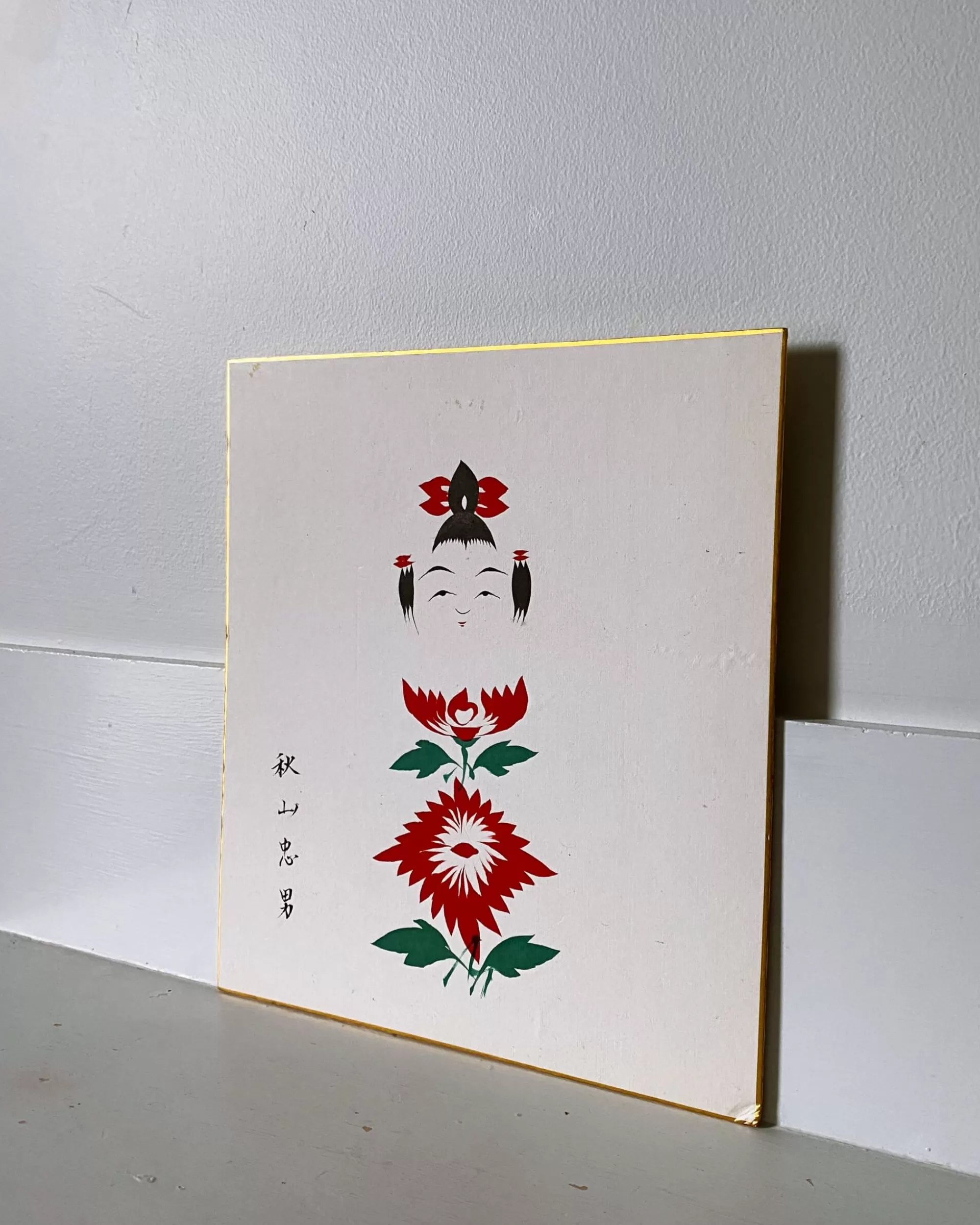 Store the maker Vintage Kokeshi Shikishi Painting