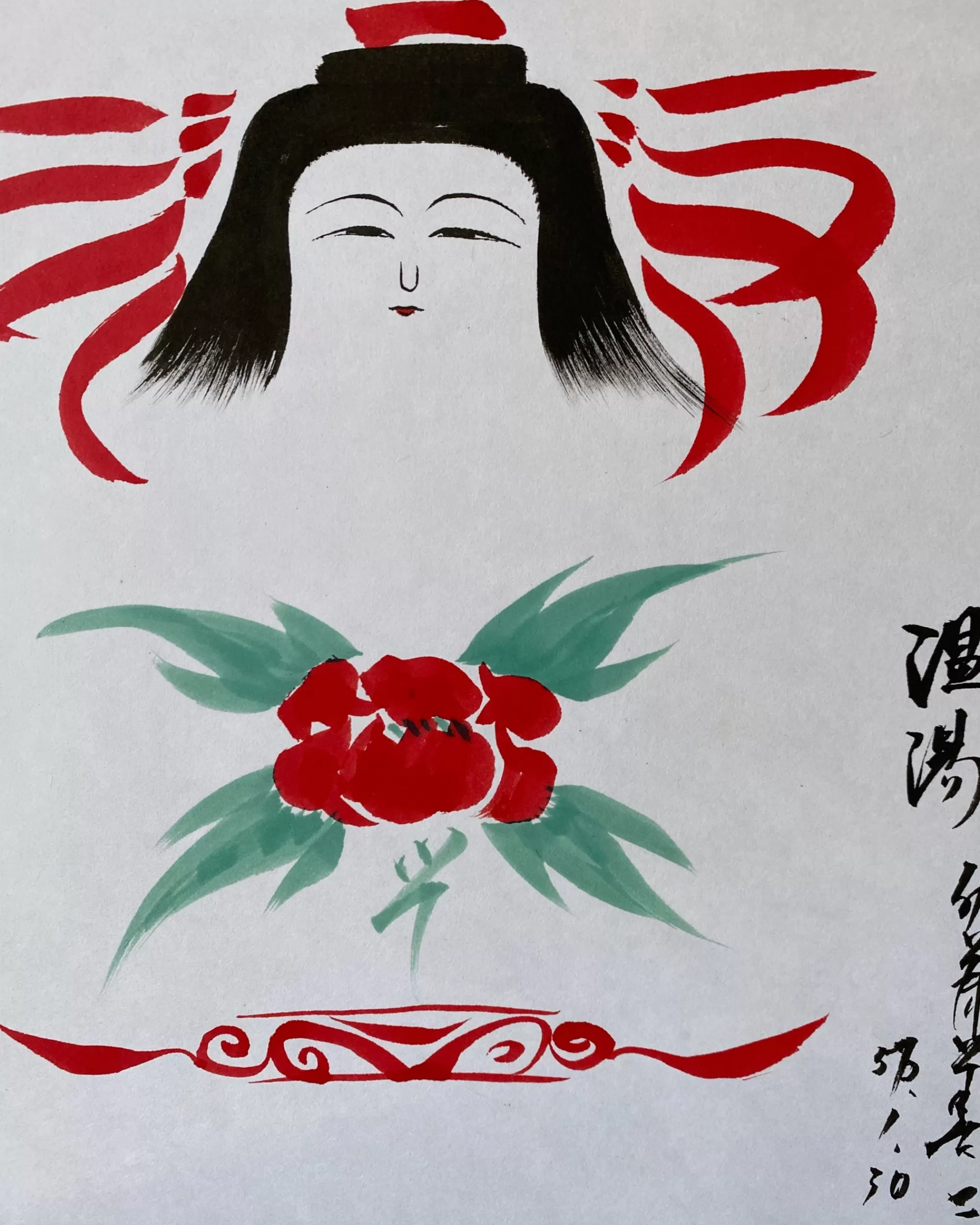 Shop the maker Vintage Kokeshi Shikishi Painting