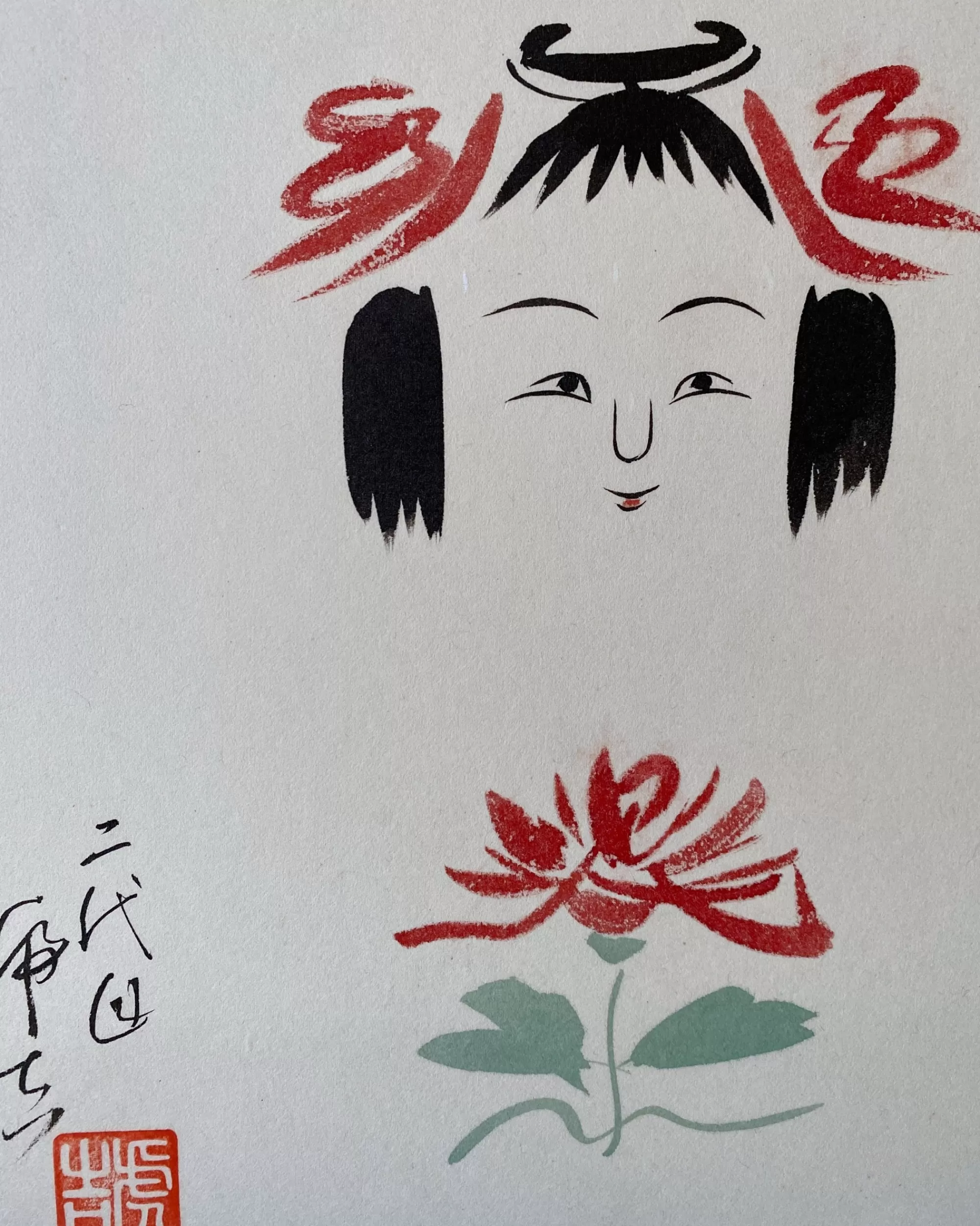 Outlet the maker Vintage Kokeshi Shikishi Painting