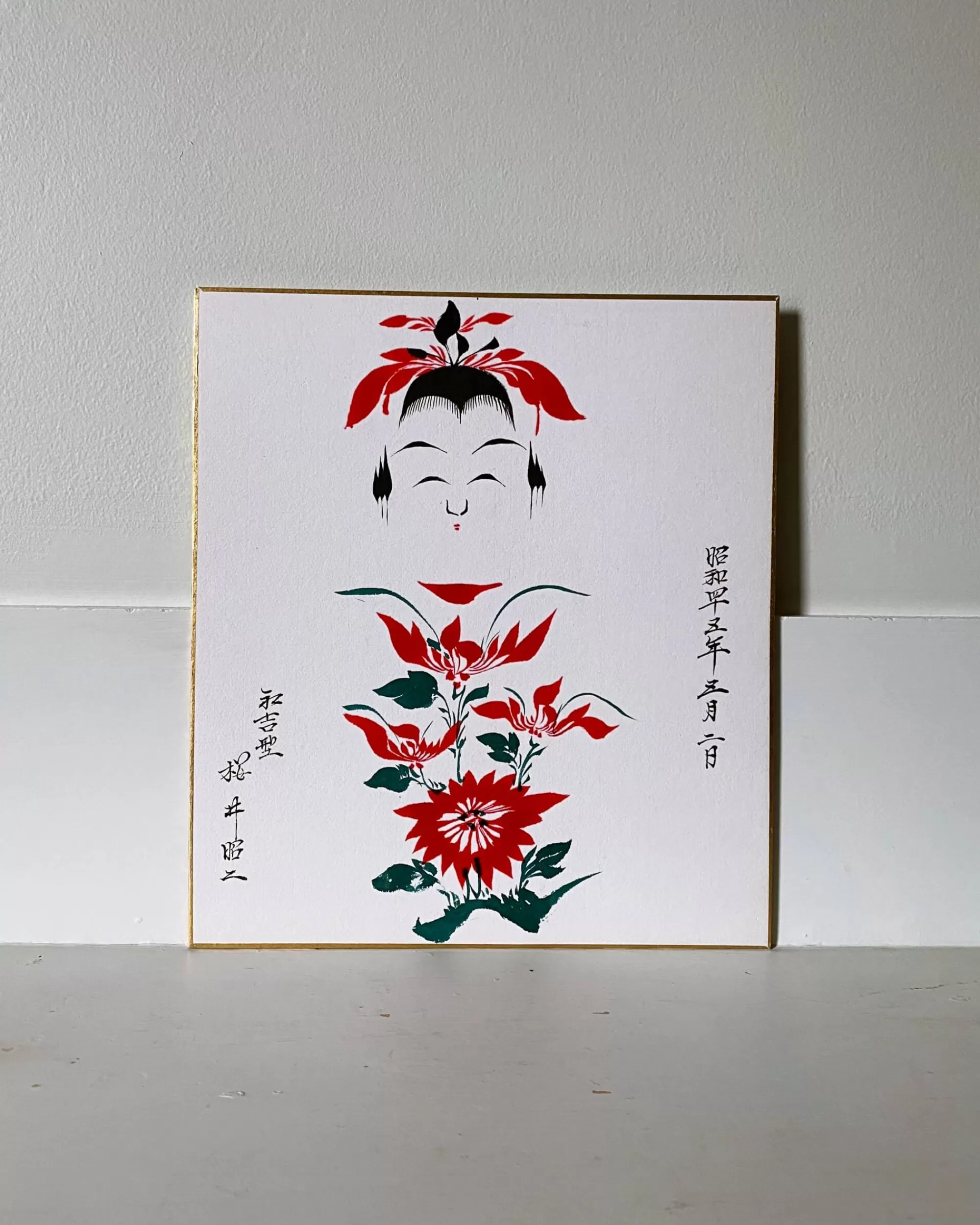 Flash Sale the maker Vintage Kokeshi Shikishi Painting