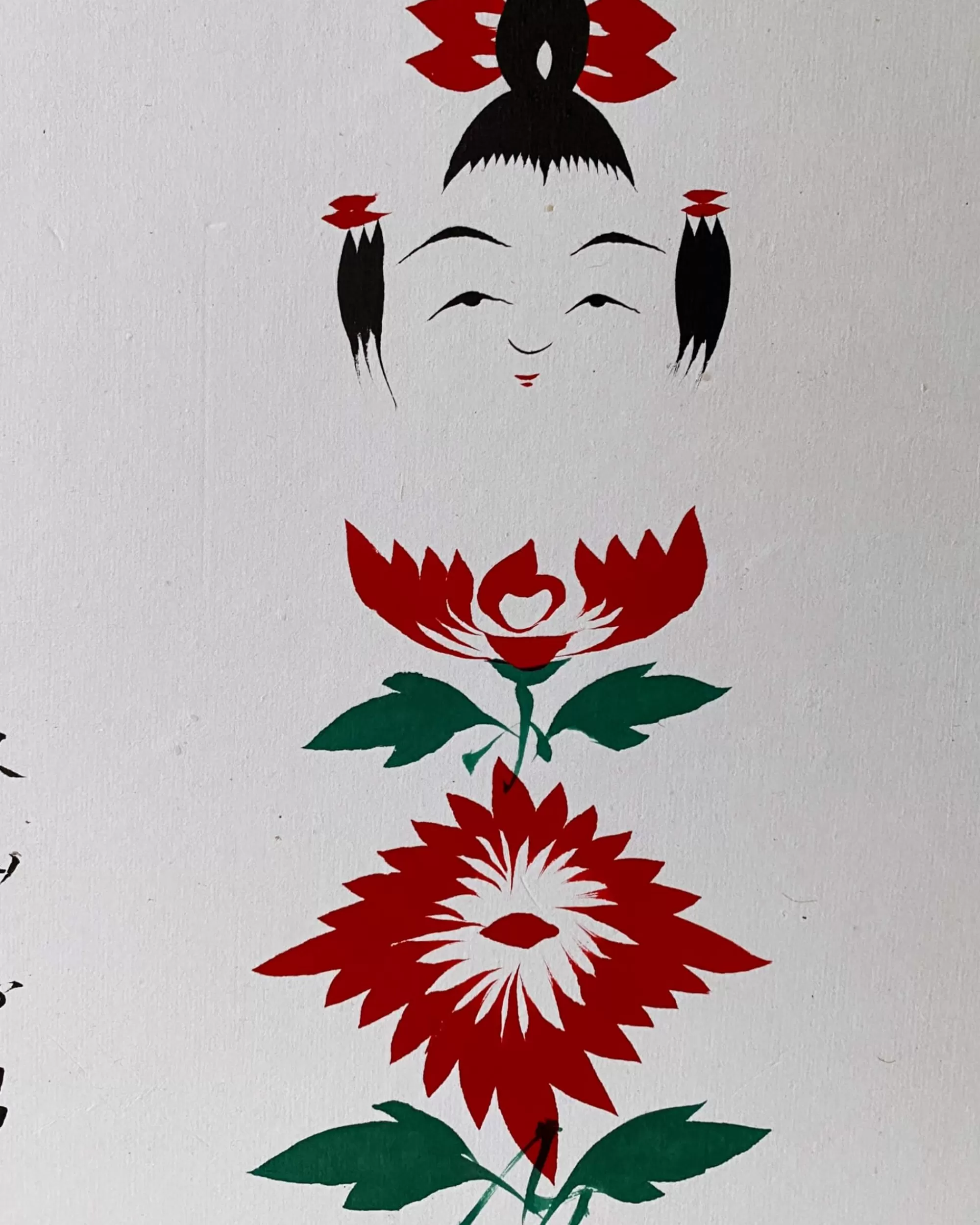 Store the maker Vintage Kokeshi Shikishi Painting