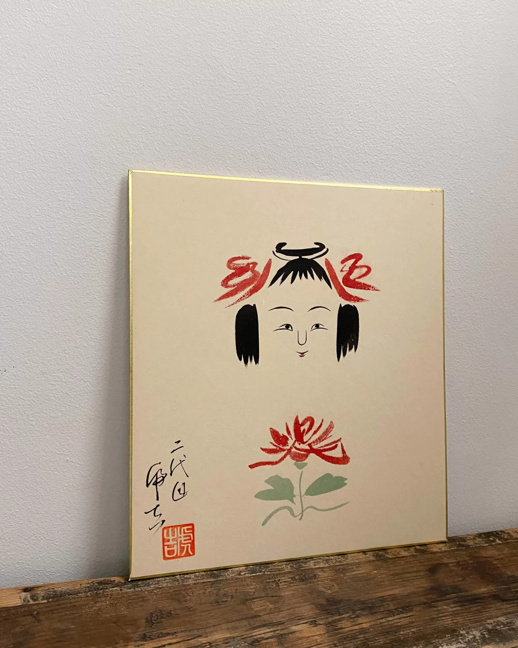 Hot the maker Vintage Kokeshi Shikishi Painting