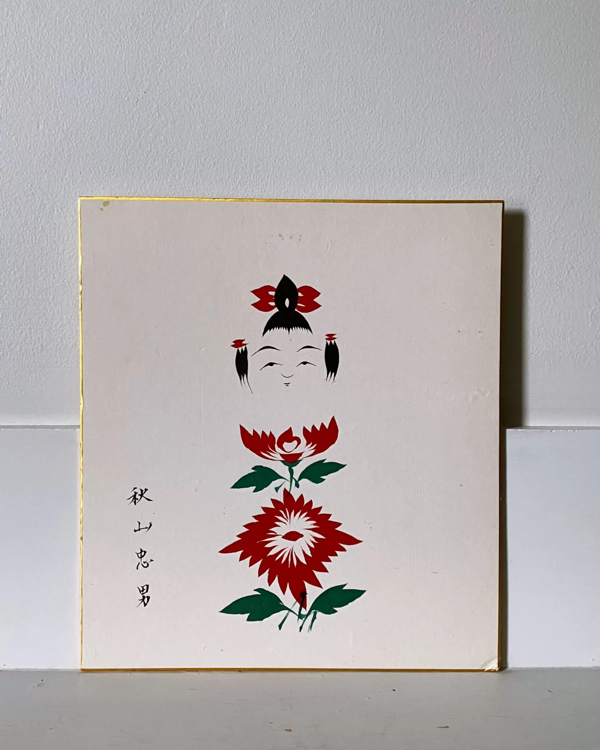 Store the maker Vintage Kokeshi Shikishi Painting