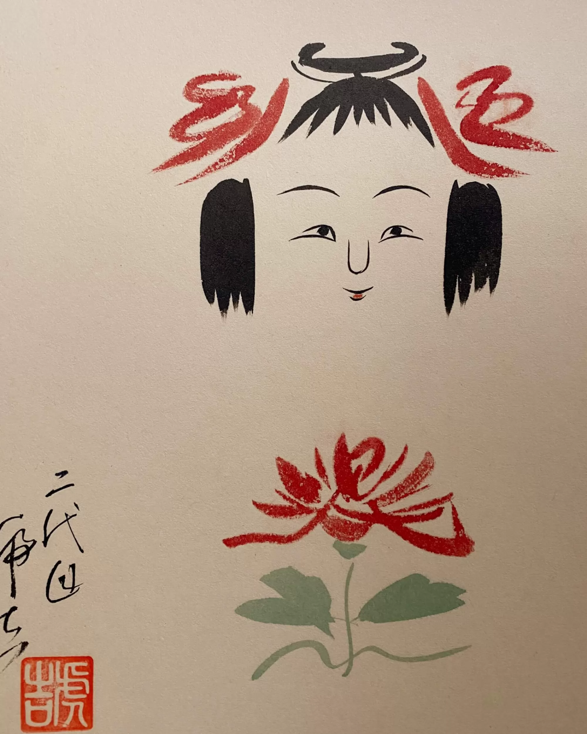 Hot the maker Vintage Kokeshi Shikishi Painting