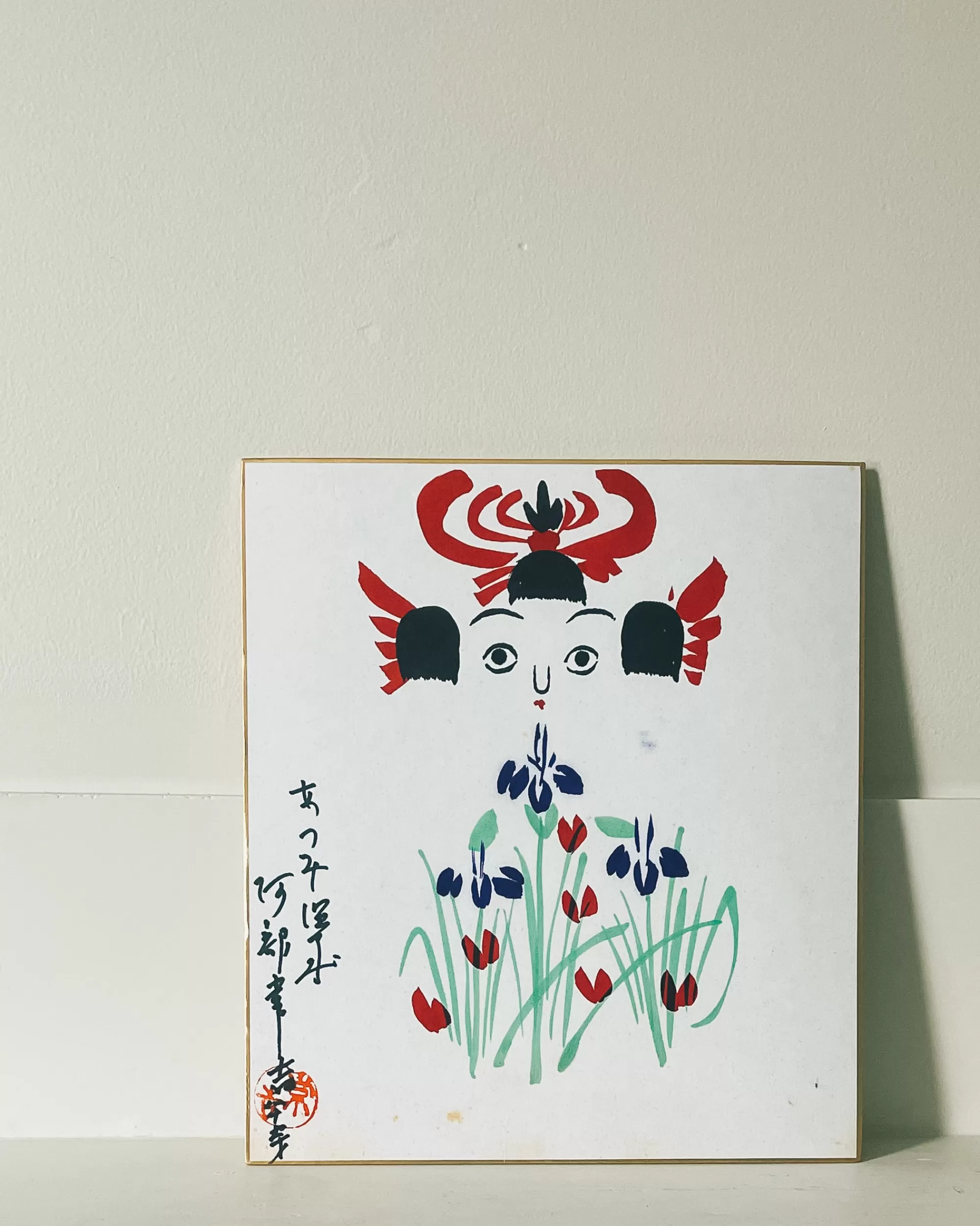 Flash Sale the maker Vintage Shikishi Kokeshi Painting