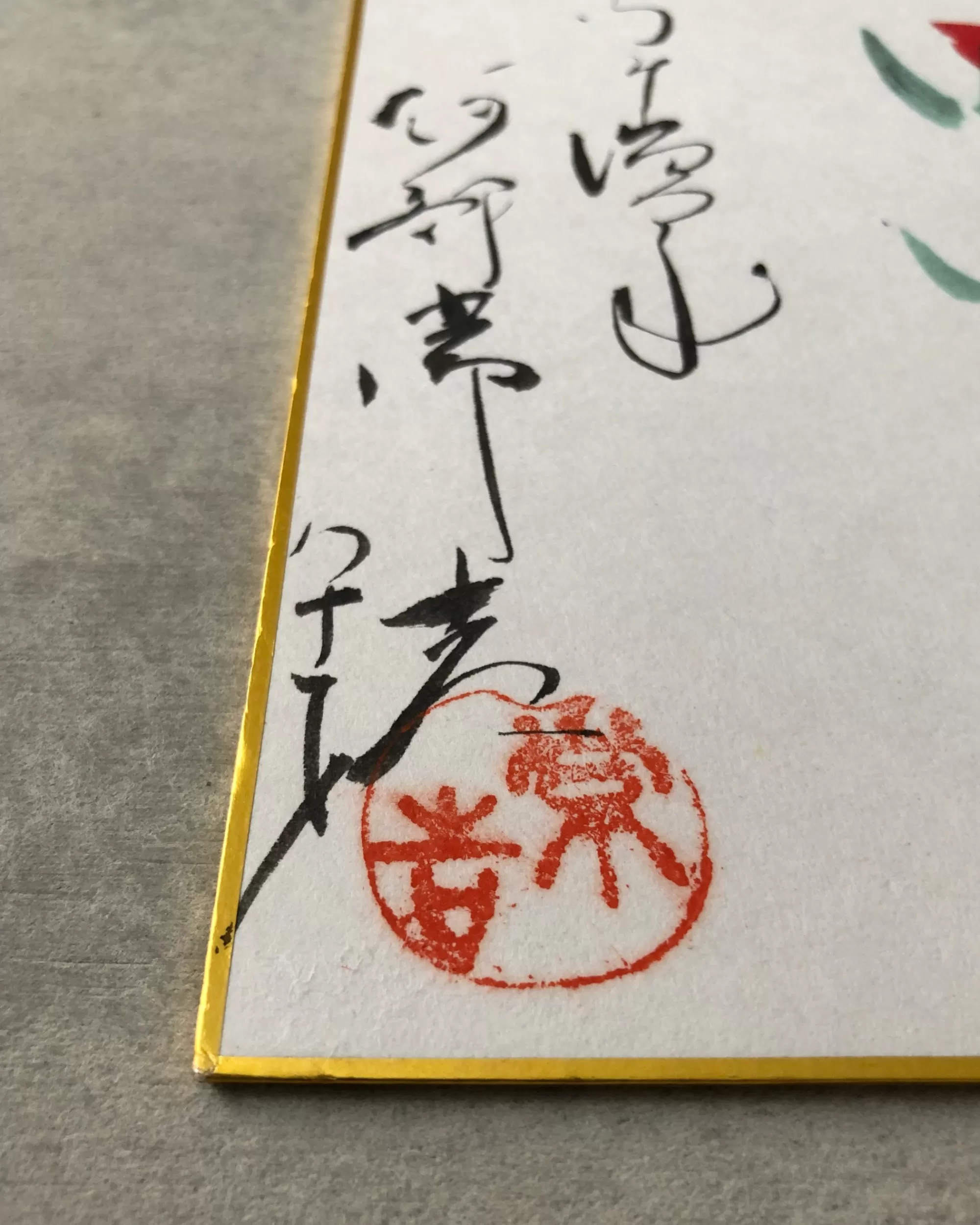 Best the maker Vintage Shikishi Kokeshi Painting