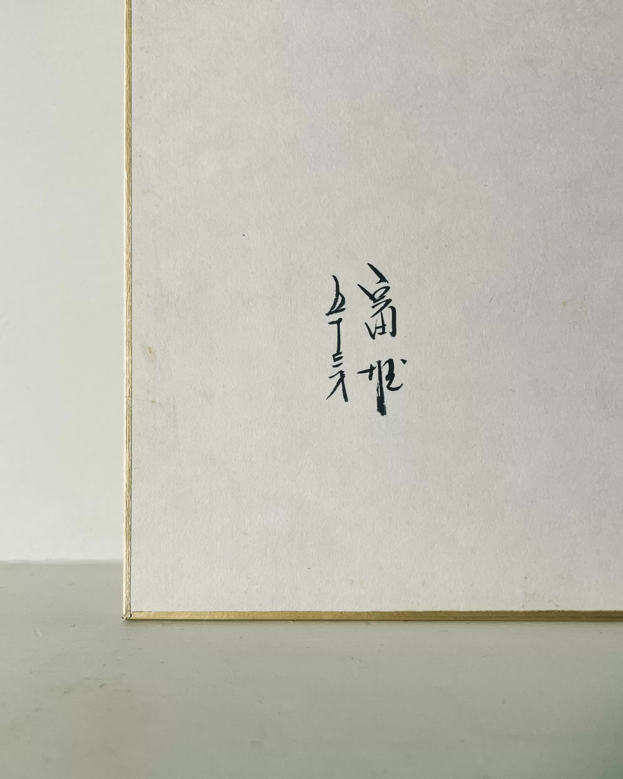 Outlet the maker Vintage Shikishi Kokeshi Painting