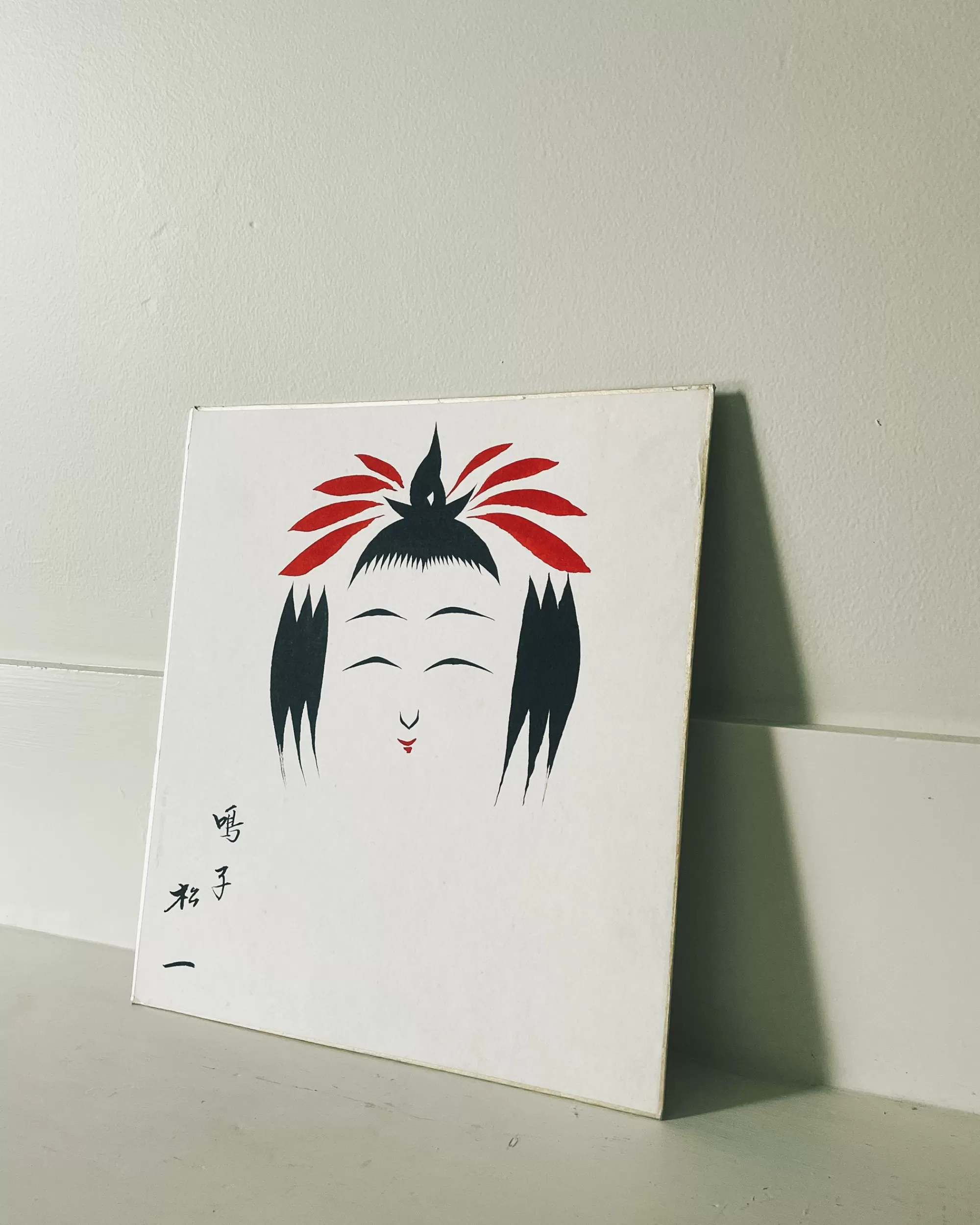 Flash Sale the maker Vintage Shikishi Kokeshi Painting