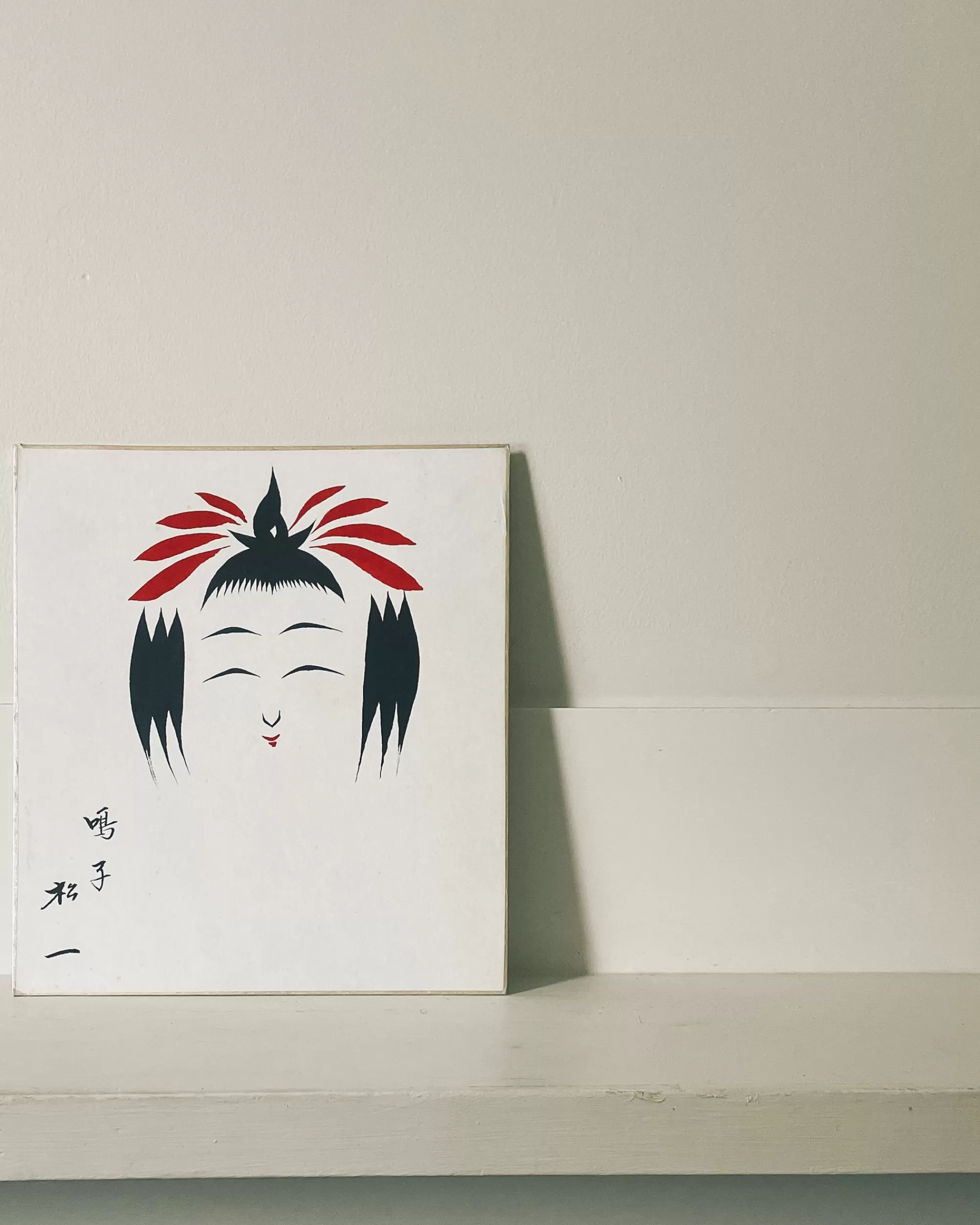 Flash Sale the maker Vintage Shikishi Kokeshi Painting