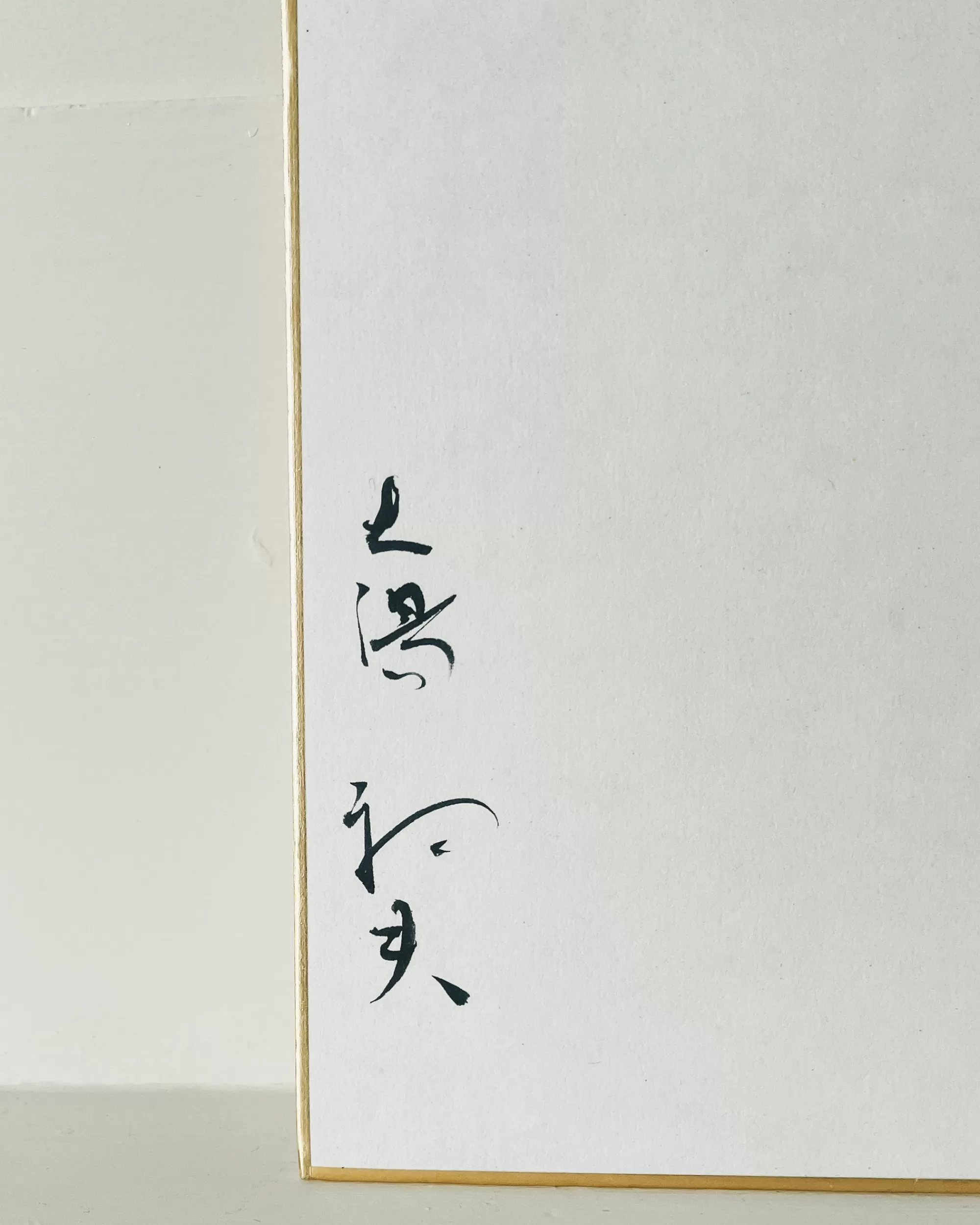 Cheap the maker Vintage Shikishi Kokeshi Painting