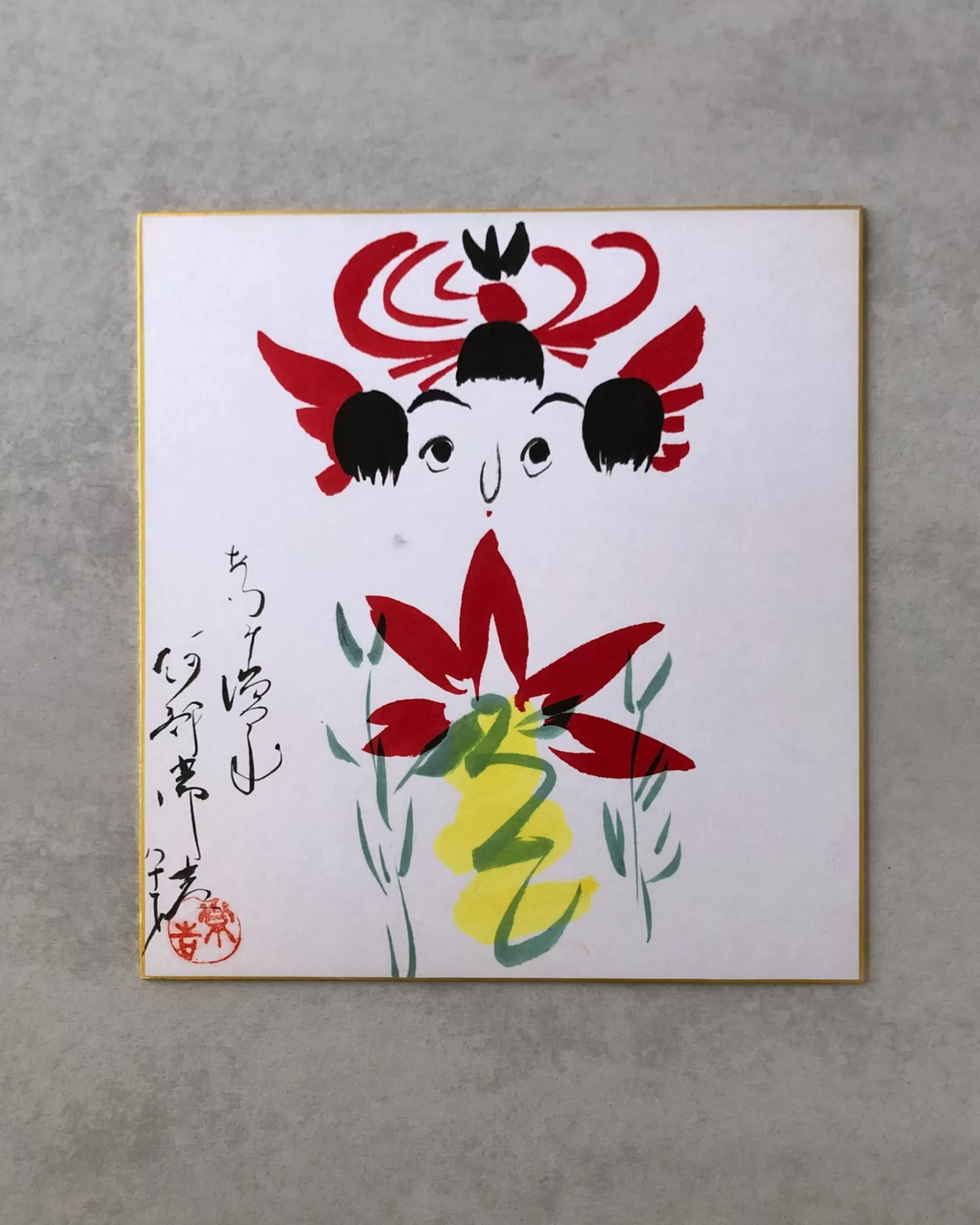 Best the maker Vintage Shikishi Kokeshi Painting