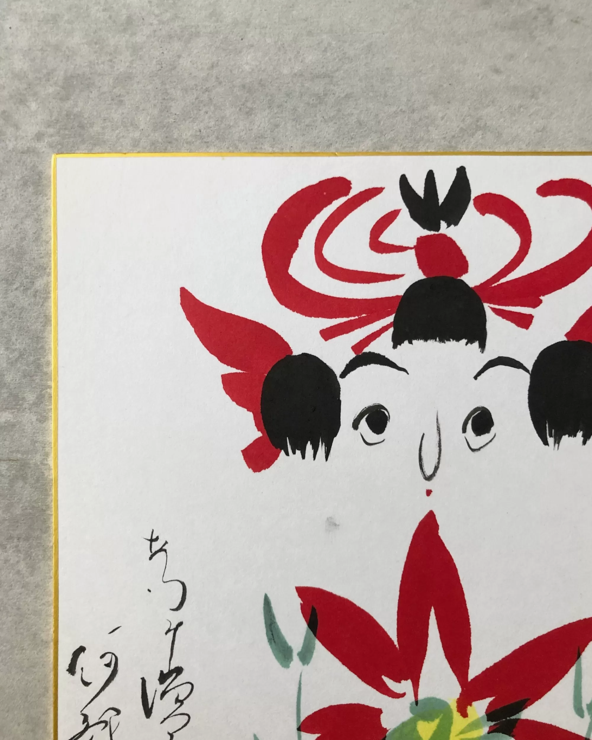 Best the maker Vintage Shikishi Kokeshi Painting